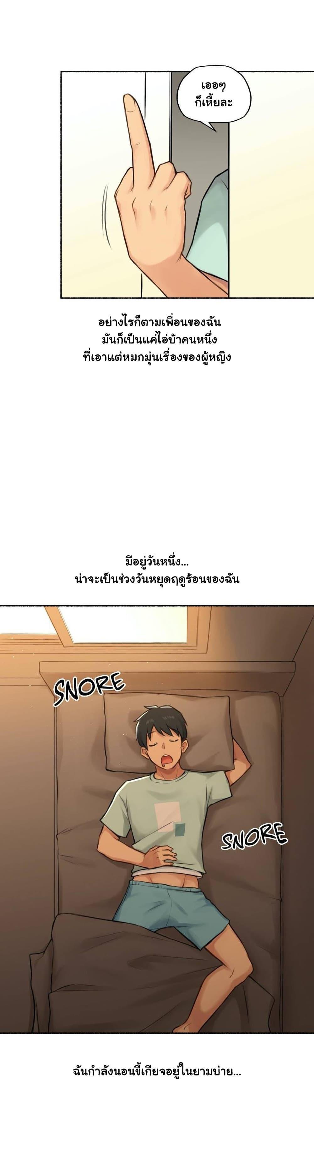 Doujin-Lc- อ่าน โดจิน มังฮวา เกาหลี ญี่ปุ่น จีน แปลไทย ประสบการณ์เสียว ตอนที่ 1 2 3 4 5 6 7 8 9 10 11 12 13 14 ฟรี ไม่มีโฆษณา อ่าน โดจิน Manhwa เกาหลี ญี่ปุ่น จีน เรามีครบ คัดมาให้เน้นๆ โดจิน 18+ รับประกันความฟินโดย  Doujin Lc