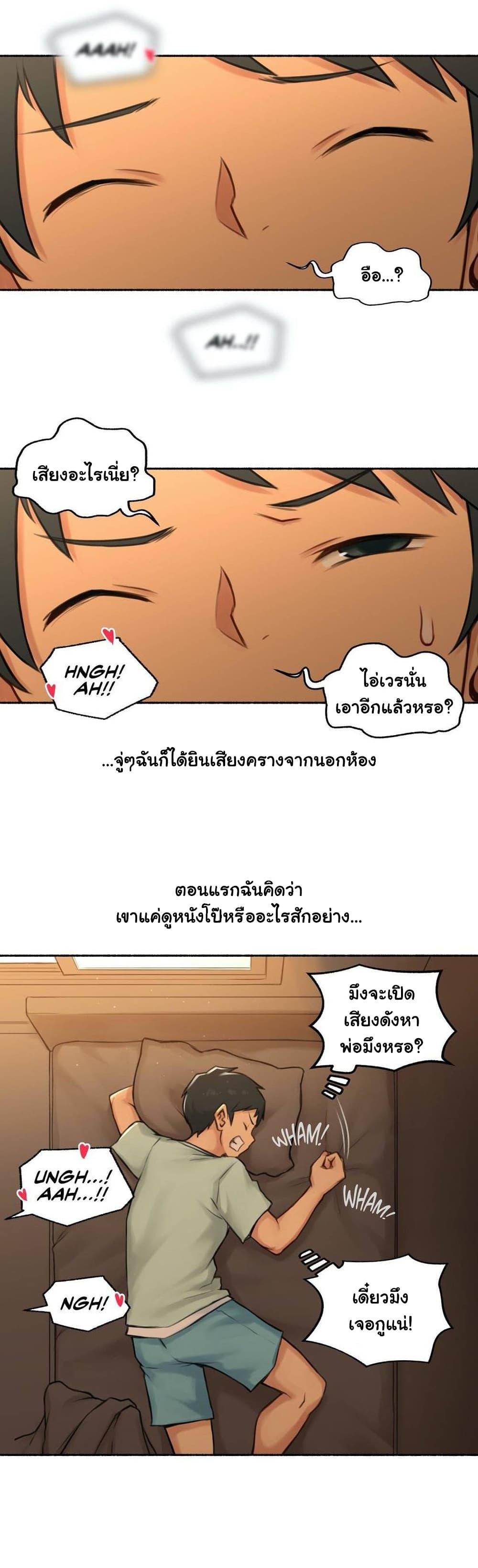 Doujin-Lc- อ่าน โดจิน มังฮวา เกาหลี ญี่ปุ่น จีน แปลไทย ประสบการณ์เสียว ตอนที่ 1 2 3 4 5 6 7 8 9 10 11 12 13 14 ฟรี ไม่มีโฆษณา อ่าน โดจิน Manhwa เกาหลี ญี่ปุ่น จีน เรามีครบ คัดมาให้เน้นๆ โดจิน 18+ รับประกันความฟินโดย  Doujin Lc