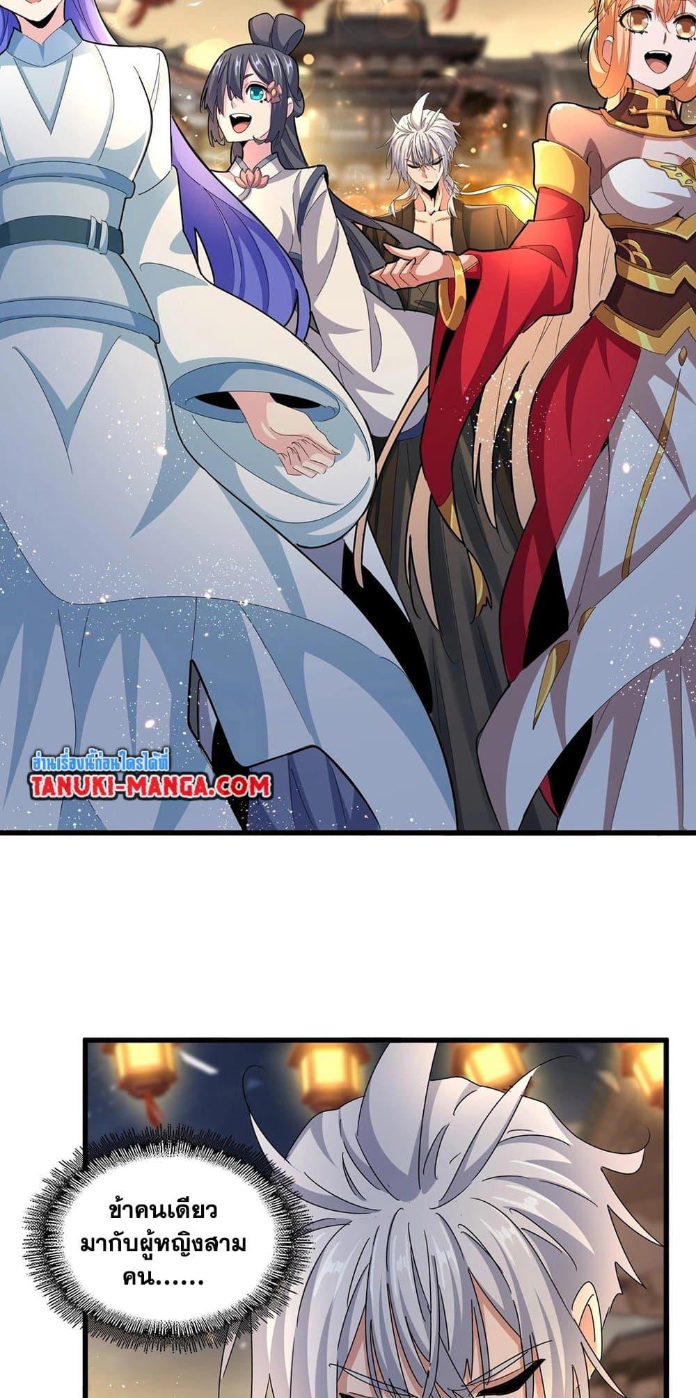 Manga-lc-com อ่านมังงะ อ่านการ์ตูน ออนไลน์ ฟรี Magic Emperor ตอนที่ 1 2 3 4 5 6 7 8 9 10 11 12 13 14 ฟรี ไม่มีโฆษณา Manga-lc - อ่าน มังงะ อ่าน การ์ตูน ออนไลน์ อ่านมังงะ ฟรี