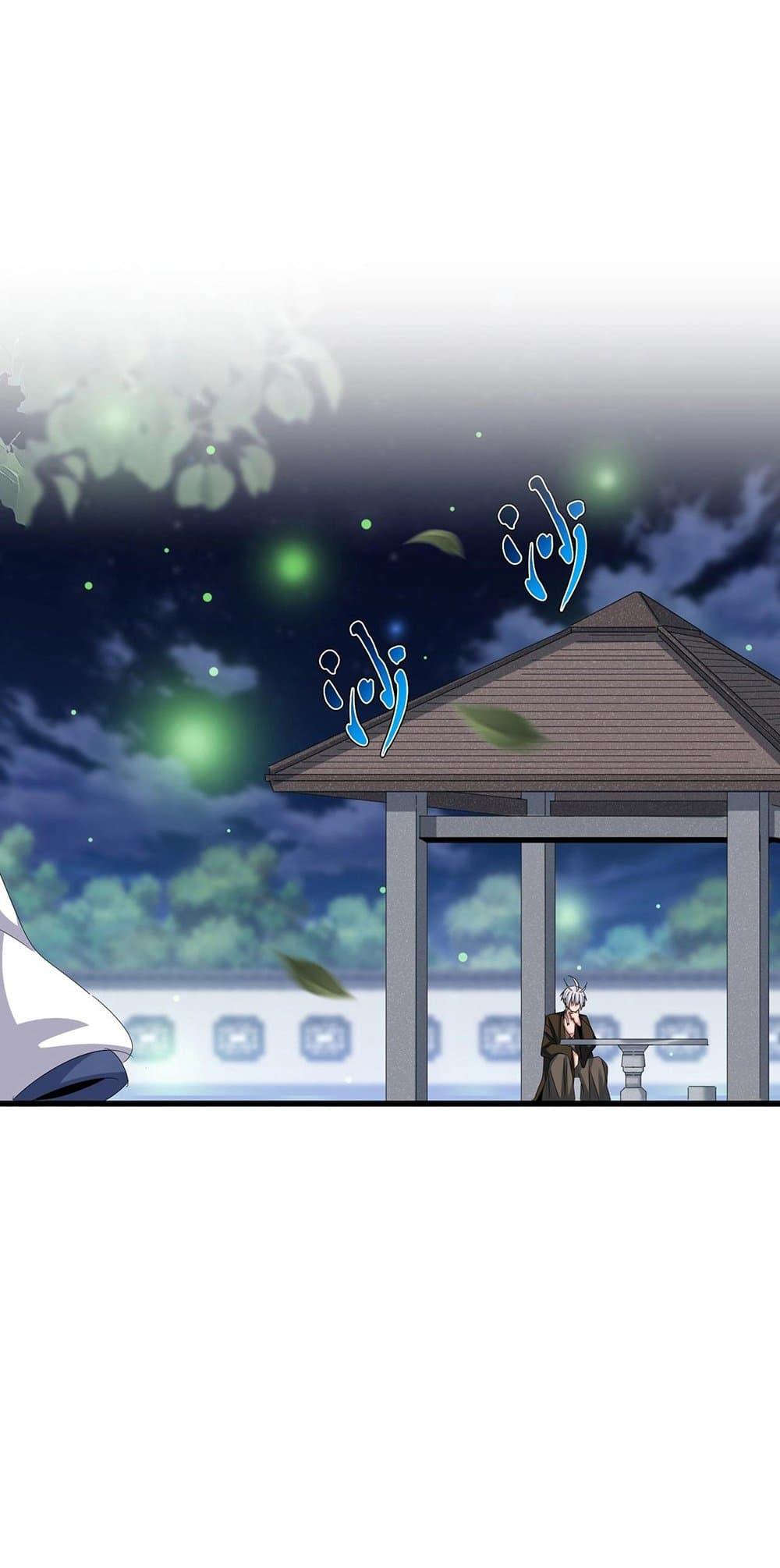 Manga-lc-com อ่านมังงะ อ่านการ์ตูน ออนไลน์ ฟรี Magic Emperor ตอนที่ 1 2 3 4 5 6 7 8 9 10 11 12 13 14 ฟรี ไม่มีโฆษณา Manga-lc - อ่าน มังงะ อ่าน การ์ตูน ออนไลน์ อ่านมังงะ ฟรี