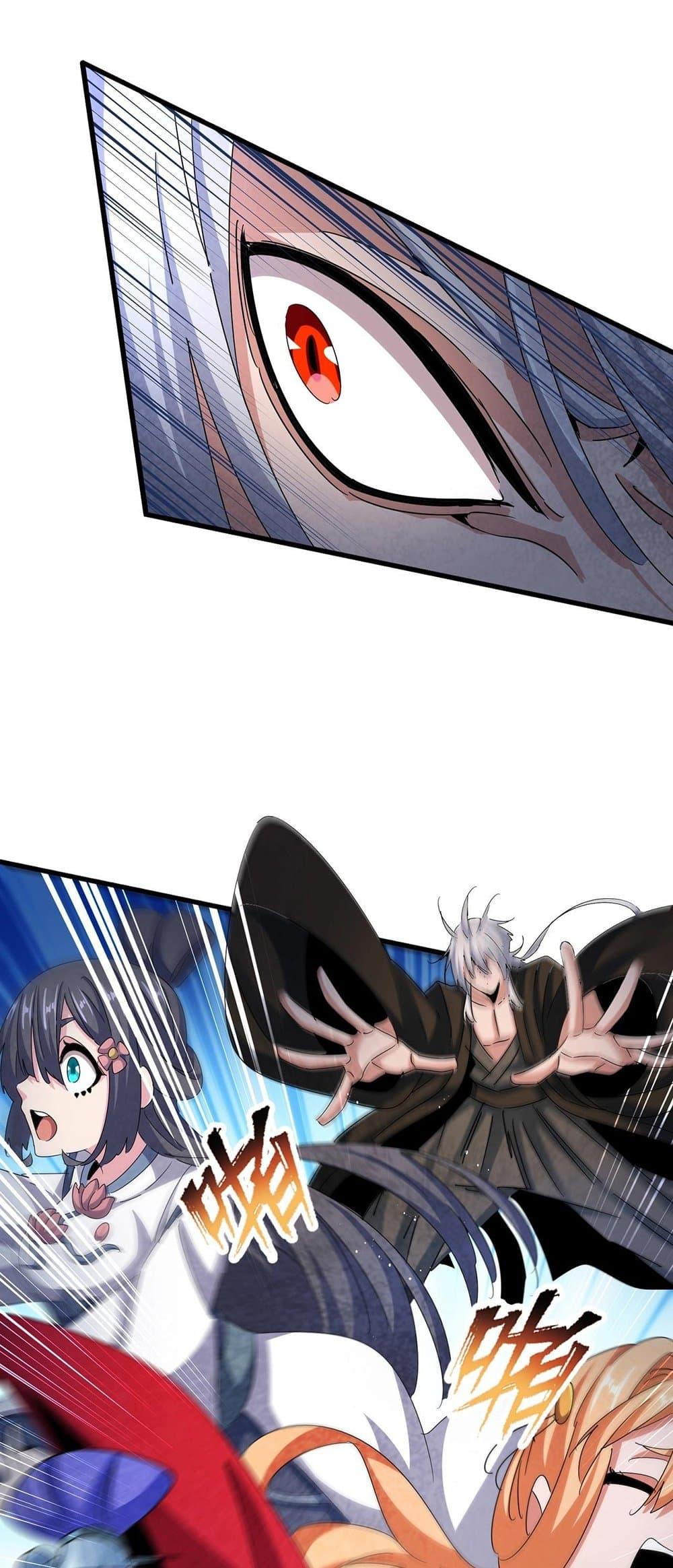 Manga-lc-com อ่านมังงะ อ่านการ์ตูน ออนไลน์ ฟรี Magic Emperor ตอนที่ 1 2 3 4 5 6 7 8 9 10 11 12 13 14 ฟรี ไม่มีโฆษณา Manga-lc - อ่าน มังงะ อ่าน การ์ตูน ออนไลน์ อ่านมังงะ ฟรี