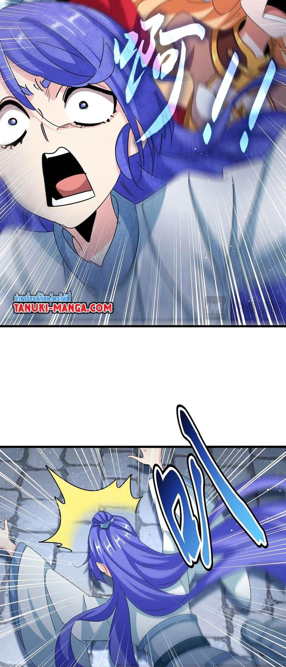 Manga-lc-com อ่านมังงะ อ่านการ์ตูน ออนไลน์ ฟรี Magic Emperor ตอนที่ 1 2 3 4 5 6 7 8 9 10 11 12 13 14 ฟรี ไม่มีโฆษณา Manga-lc - อ่าน มังงะ อ่าน การ์ตูน ออนไลน์ อ่านมังงะ ฟรี