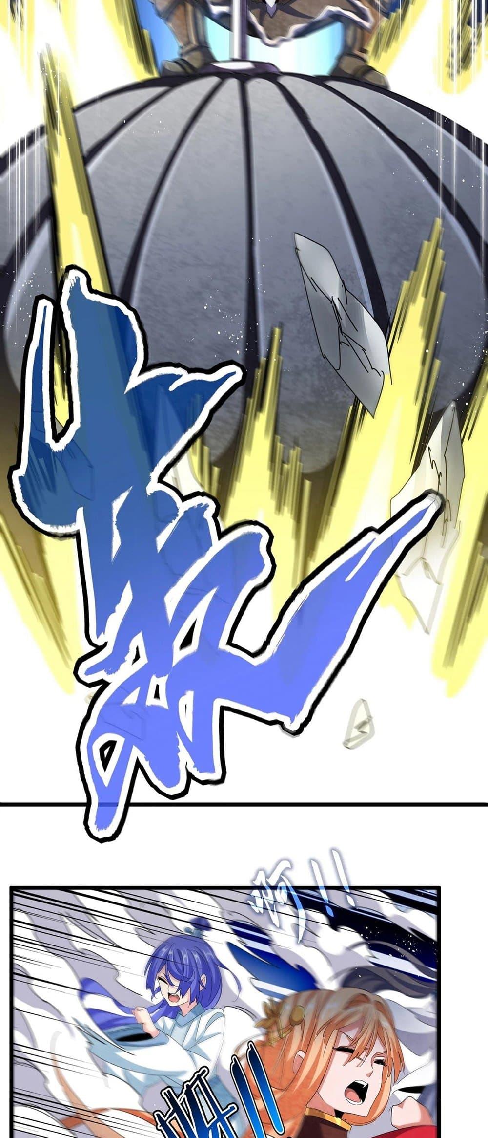 Manga-lc-com อ่านมังงะ อ่านการ์ตูน ออนไลน์ ฟรี Magic Emperor ตอนที่ 1 2 3 4 5 6 7 8 9 10 11 12 13 14 ฟรี ไม่มีโฆษณา Manga-lc - อ่าน มังงะ อ่าน การ์ตูน ออนไลน์ อ่านมังงะ ฟรี