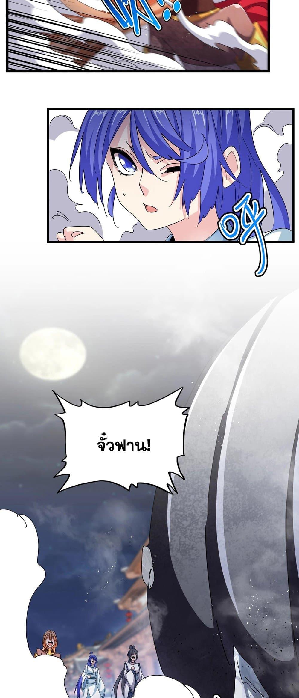 Manga-lc-com อ่านมังงะ อ่านการ์ตูน ออนไลน์ ฟรี Magic Emperor ตอนที่ 1 2 3 4 5 6 7 8 9 10 11 12 13 14 ฟรี ไม่มีโฆษณา Manga-lc - อ่าน มังงะ อ่าน การ์ตูน ออนไลน์ อ่านมังงะ ฟรี