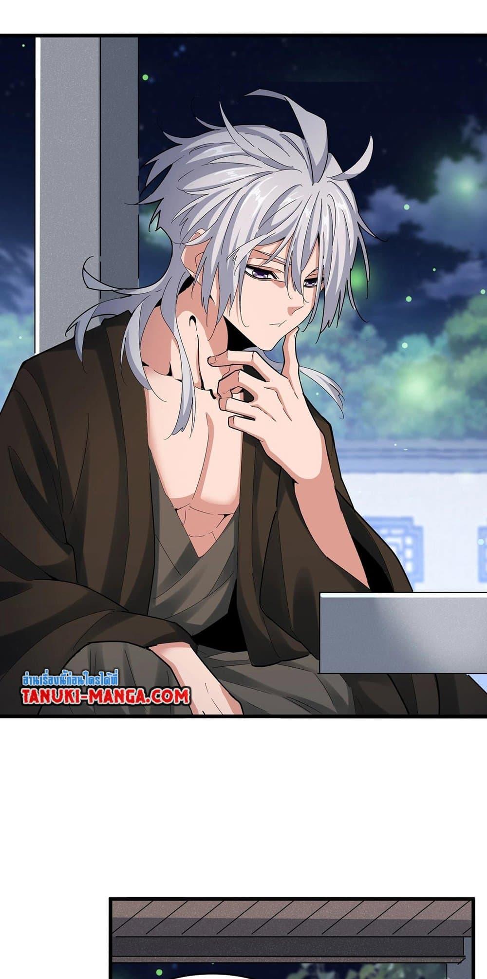 Manga-lc-com อ่านมังงะ อ่านการ์ตูน ออนไลน์ ฟรี Magic Emperor ตอนที่ 1 2 3 4 5 6 7 8 9 10 11 12 13 14 ฟรี ไม่มีโฆษณา Manga-lc - อ่าน มังงะ อ่าน การ์ตูน ออนไลน์ อ่านมังงะ ฟรี