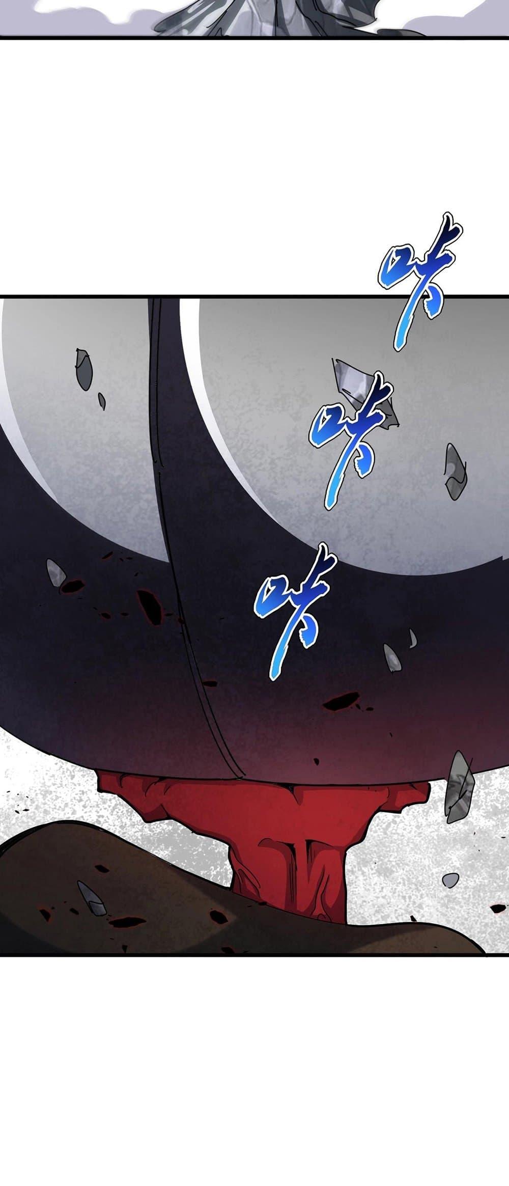 Manga-lc-com อ่านมังงะ อ่านการ์ตูน ออนไลน์ ฟรี Magic Emperor ตอนที่ 1 2 3 4 5 6 7 8 9 10 11 12 13 14 ฟรี ไม่มีโฆษณา Manga-lc - อ่าน มังงะ อ่าน การ์ตูน ออนไลน์ อ่านมังงะ ฟรี