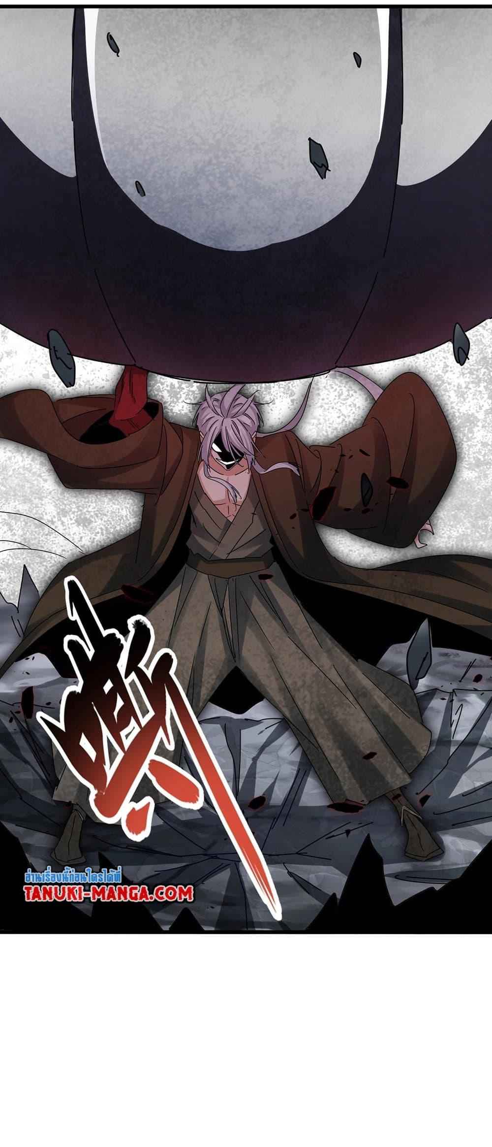 Manga-lc-com อ่านมังงะ อ่านการ์ตูน ออนไลน์ ฟรี Magic Emperor ตอนที่ 1 2 3 4 5 6 7 8 9 10 11 12 13 14 ฟรี ไม่มีโฆษณา Manga-lc - อ่าน มังงะ อ่าน การ์ตูน ออนไลน์ อ่านมังงะ ฟรี