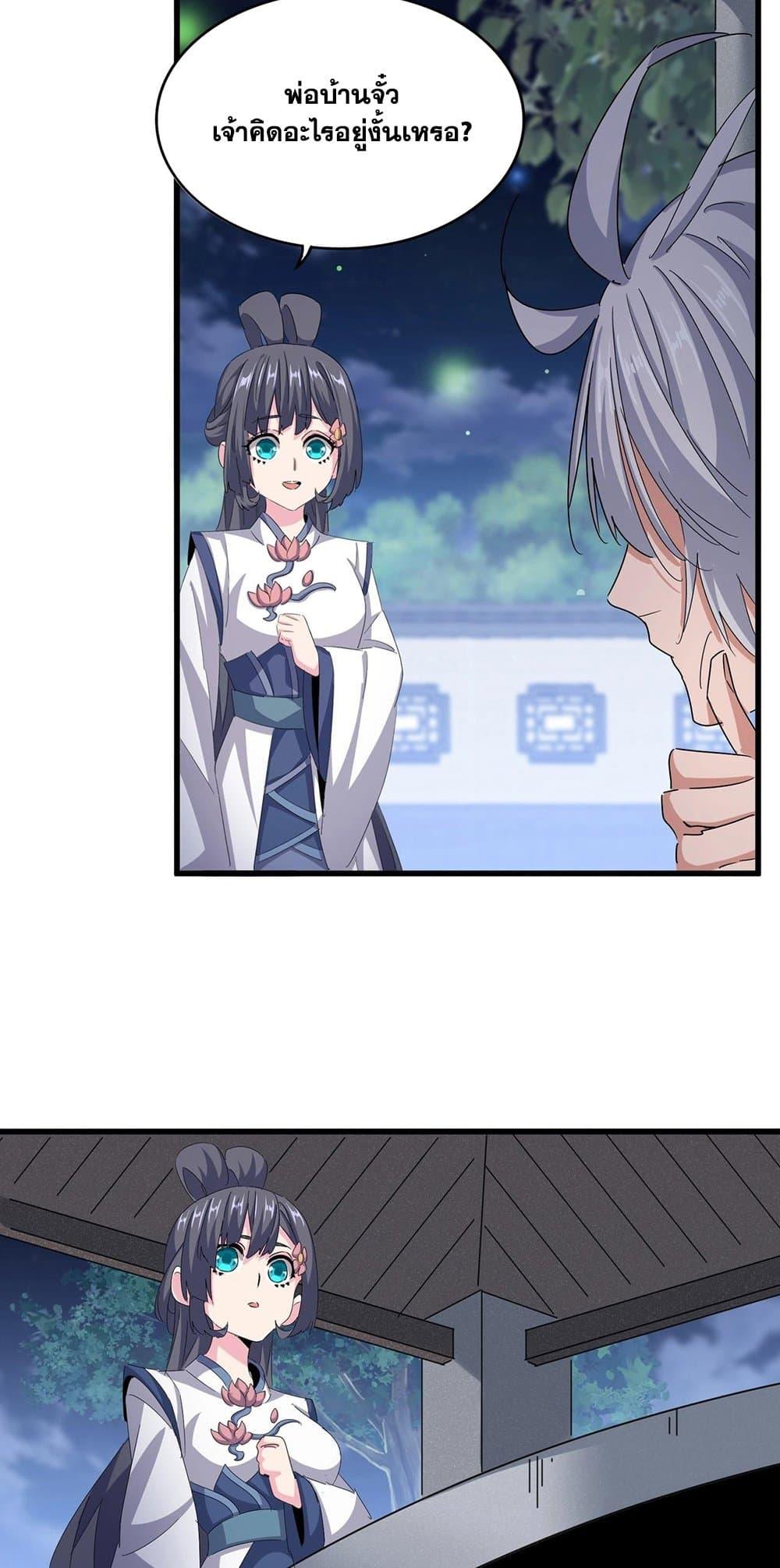 Manga-lc-com อ่านมังงะ อ่านการ์ตูน ออนไลน์ ฟรี Magic Emperor ตอนที่ 1 2 3 4 5 6 7 8 9 10 11 12 13 14 ฟรี ไม่มีโฆษณา Manga-lc - อ่าน มังงะ อ่าน การ์ตูน ออนไลน์ อ่านมังงะ ฟรี