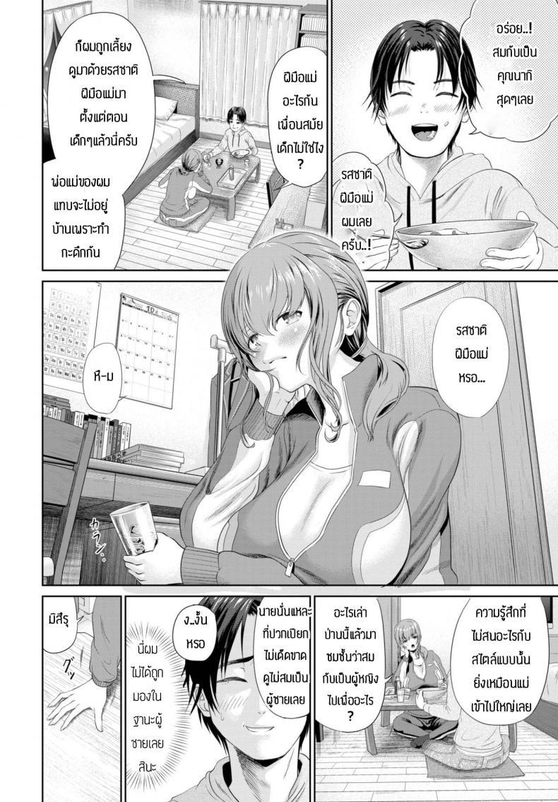 Doujin-Lc- อ่าน โดจิน มังฮวา เกาหลี ญี่ปุ่น จีน แปลไทย คุณนากิผู้เปรียบเสมือนผู้ปกครองของผม [Namikinazu] Hogosyano Nagisan ตอนที่ 1 2 3 4 5 6 7 8 9 10 11 12 13 14 ฟรี ไม่มีโฆษณา อ่าน โดจิน Manhwa เกาหลี ญี่ปุ่น จีน เรามีครบ คัดมาให้เน้นๆ โดจิน 18+ รับประกันความฟินโดย  Doujin Lc