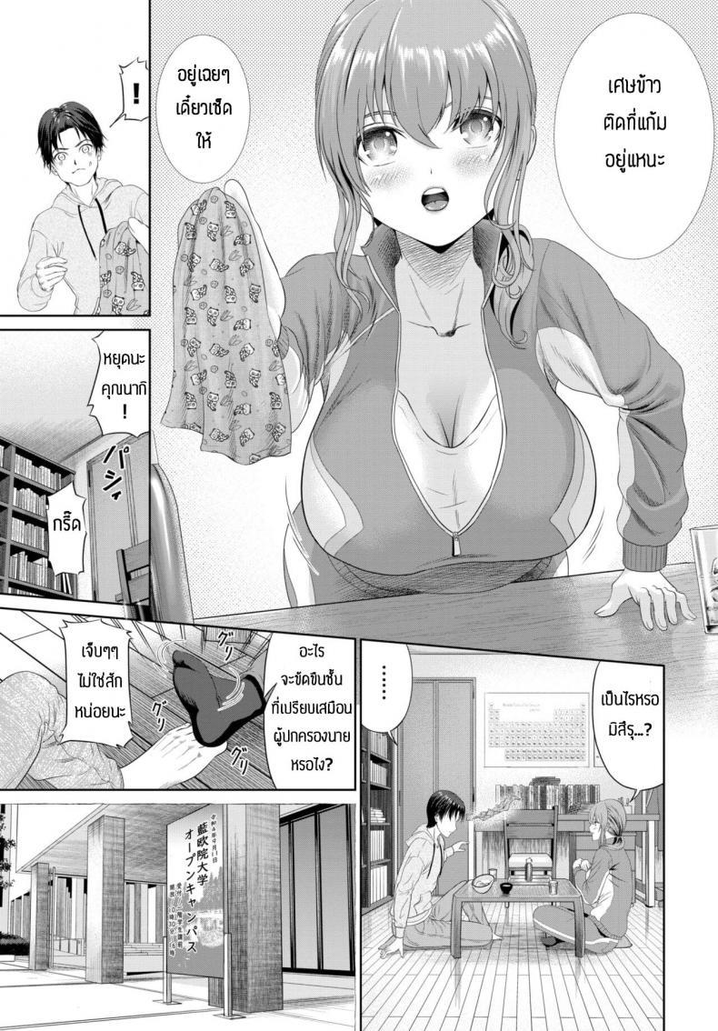 Doujin-Lc- อ่าน โดจิน มังฮวา เกาหลี ญี่ปุ่น จีน แปลไทย คุณนากิผู้เปรียบเสมือนผู้ปกครองของผม [Namikinazu] Hogosyano Nagisan ตอนที่ 1 2 3 4 5 6 7 8 9 10 11 12 13 14 ฟรี ไม่มีโฆษณา อ่าน โดจิน Manhwa เกาหลี ญี่ปุ่น จีน เรามีครบ คัดมาให้เน้นๆ โดจิน 18+ รับประกันความฟินโดย  Doujin Lc