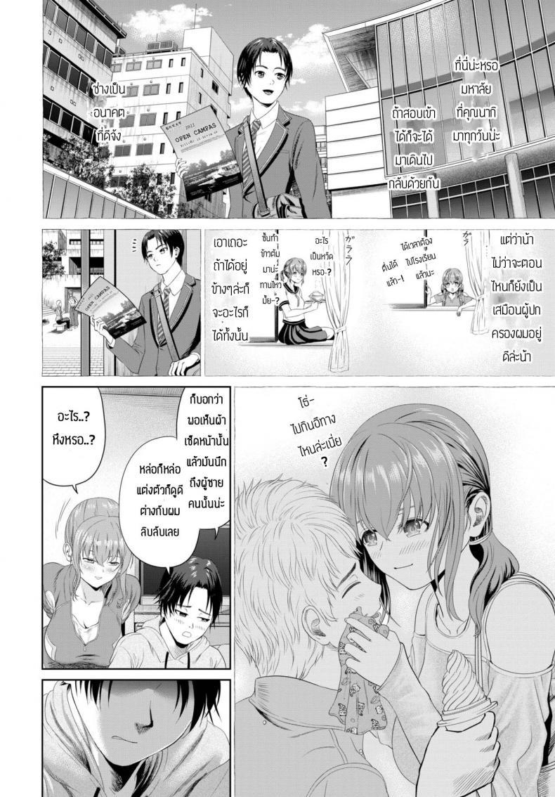 Doujin-Lc- อ่าน โดจิน มังฮวา เกาหลี ญี่ปุ่น จีน แปลไทย คุณนากิผู้เปรียบเสมือนผู้ปกครองของผม [Namikinazu] Hogosyano Nagisan ตอนที่ 1 2 3 4 5 6 7 8 9 10 11 12 13 14 ฟรี ไม่มีโฆษณา อ่าน โดจิน Manhwa เกาหลี ญี่ปุ่น จีน เรามีครบ คัดมาให้เน้นๆ โดจิน 18+ รับประกันความฟินโดย  Doujin Lc
