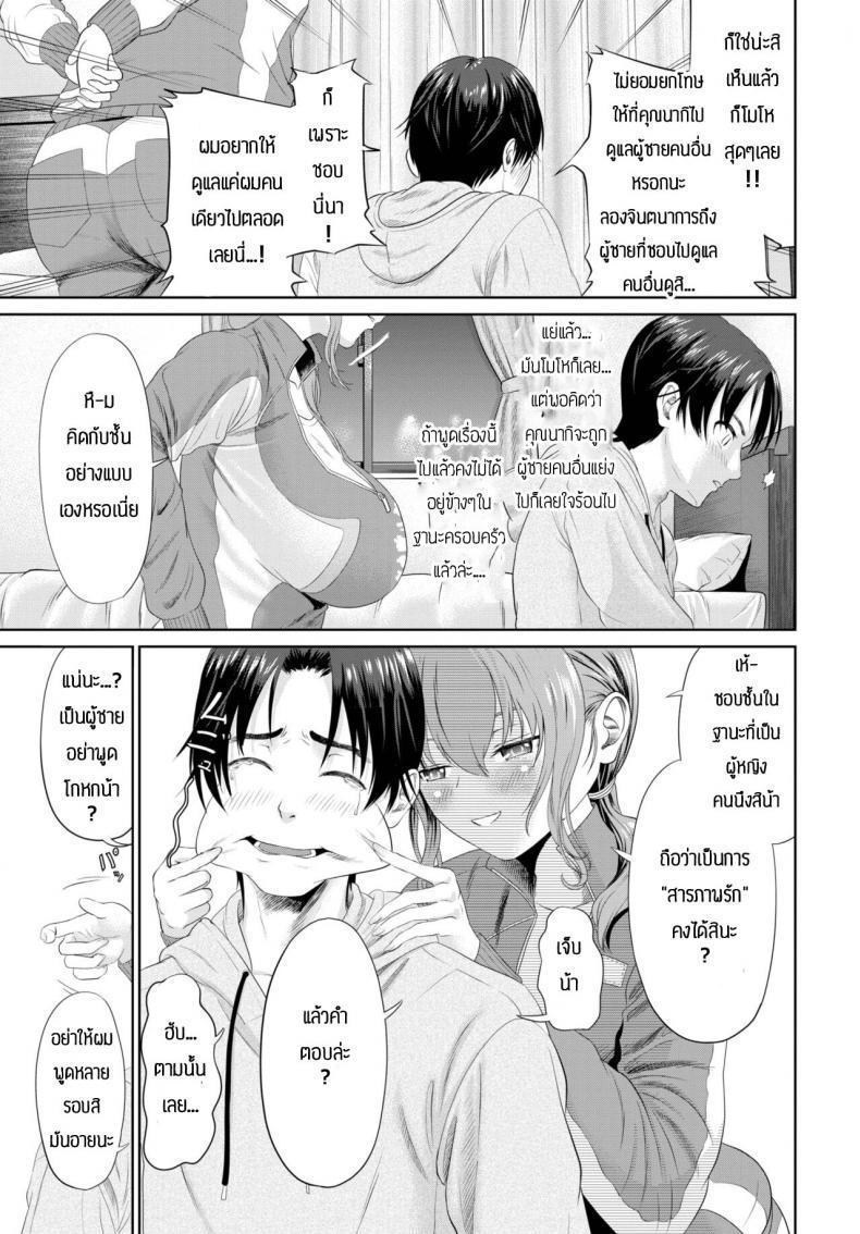 Doujin-Lc- อ่าน โดจิน มังฮวา เกาหลี ญี่ปุ่น จีน แปลไทย คุณนากิผู้เปรียบเสมือนผู้ปกครองของผม [Namikinazu] Hogosyano Nagisan ตอนที่ 1 2 3 4 5 6 7 8 9 10 11 12 13 14 ฟรี ไม่มีโฆษณา อ่าน โดจิน Manhwa เกาหลี ญี่ปุ่น จีน เรามีครบ คัดมาให้เน้นๆ โดจิน 18+ รับประกันความฟินโดย  Doujin Lc