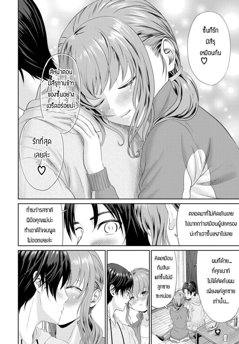Doujin-Lc- อ่าน โดจิน มังฮวา เกาหลี ญี่ปุ่น จีน แปลไทย คุณนากิผู้เปรียบเสมือนผู้ปกครองของผม [Namikinazu] Hogosyano Nagisan ตอนที่ 1 2 3 4 5 6 7 8 9 10 11 12 13 14 ฟรี ไม่มีโฆษณา อ่าน โดจิน Manhwa เกาหลี ญี่ปุ่น จีน เรามีครบ คัดมาให้เน้นๆ โดจิน 18+ รับประกันความฟินโดย  Doujin Lc