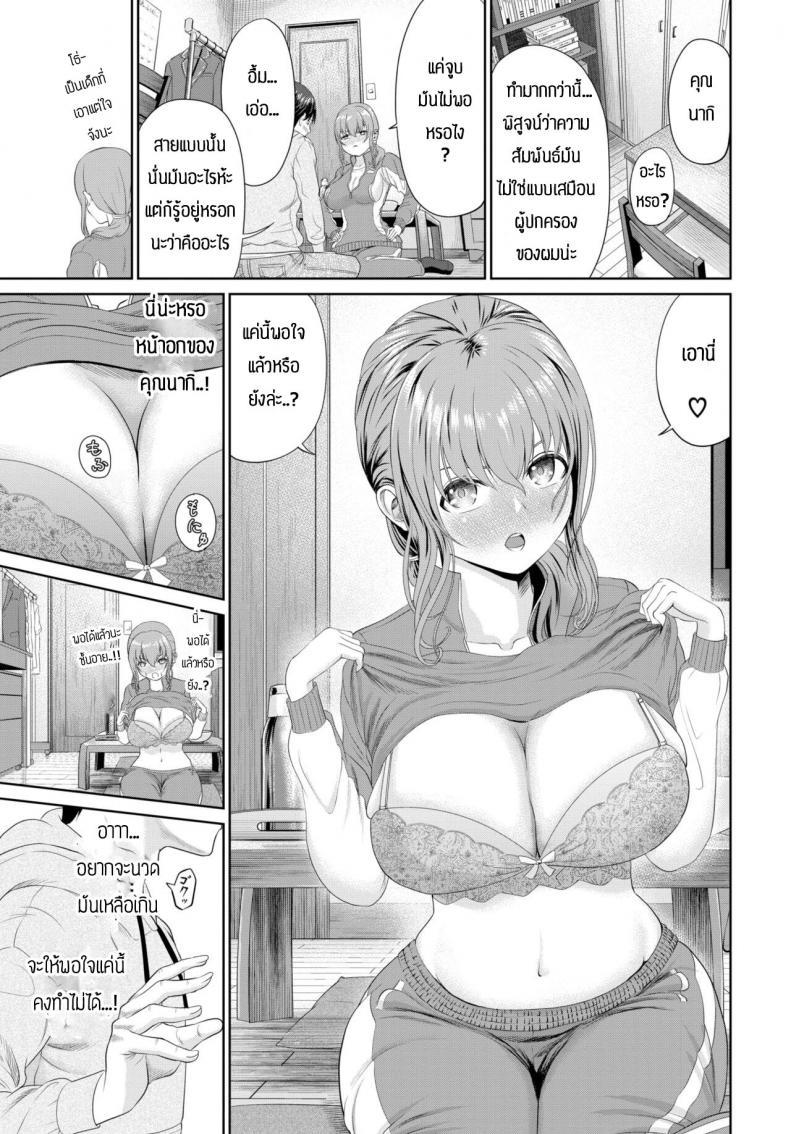 Doujin-Lc- อ่าน โดจิน มังฮวา เกาหลี ญี่ปุ่น จีน แปลไทย คุณนากิผู้เปรียบเสมือนผู้ปกครองของผม [Namikinazu] Hogosyano Nagisan ตอนที่ 1 2 3 4 5 6 7 8 9 10 11 12 13 14 ฟรี ไม่มีโฆษณา อ่าน โดจิน Manhwa เกาหลี ญี่ปุ่น จีน เรามีครบ คัดมาให้เน้นๆ โดจิน 18+ รับประกันความฟินโดย  Doujin Lc