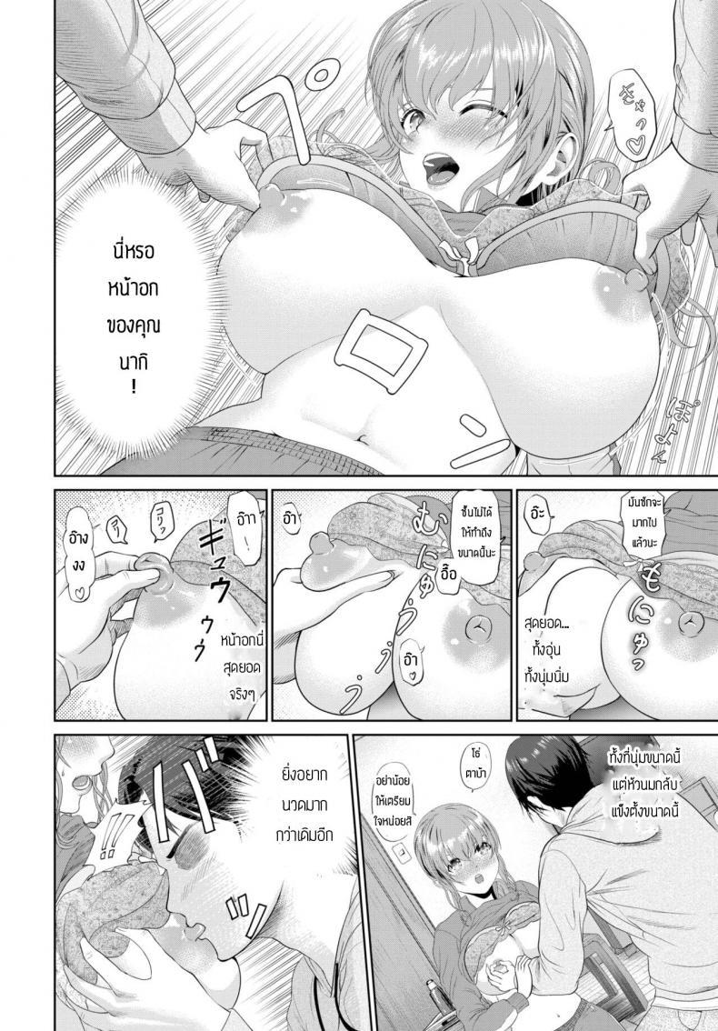 Doujin-Lc- อ่าน โดจิน มังฮวา เกาหลี ญี่ปุ่น จีน แปลไทย คุณนากิผู้เปรียบเสมือนผู้ปกครองของผม [Namikinazu] Hogosyano Nagisan ตอนที่ 1 2 3 4 5 6 7 8 9 10 11 12 13 14 ฟรี ไม่มีโฆษณา อ่าน โดจิน Manhwa เกาหลี ญี่ปุ่น จีน เรามีครบ คัดมาให้เน้นๆ โดจิน 18+ รับประกันความฟินโดย  Doujin Lc