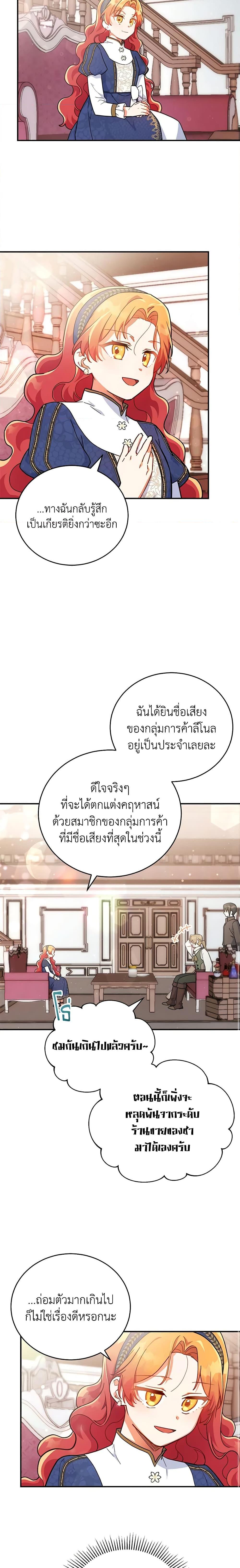 Manga-lc-com อ่านมังงะ อ่านการ์ตูน ออนไลน์ ฟรี The Little Lady Who Makes Flowers Bloom ตอนที่ 1 2 3 4 5 6 7 8 9 10 11 12 13 14 ฟรี ไม่มีโฆษณา Manga-lc - อ่าน มังงะ อ่าน การ์ตูน ออนไลน์ อ่านมังงะ ฟรี