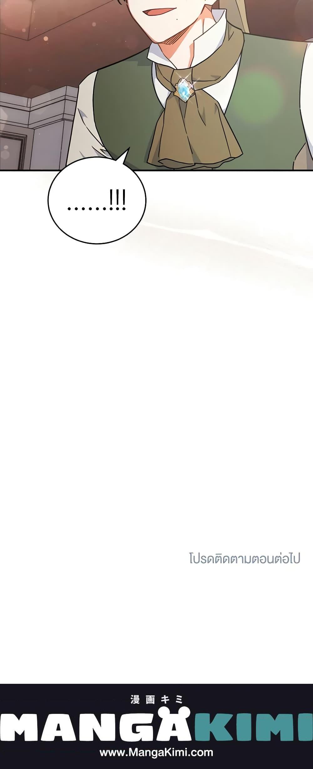 Manga-lc-com อ่านมังงะ อ่านการ์ตูน ออนไลน์ ฟรี The Little Lady Who Makes Flowers Bloom ตอนที่ 1 2 3 4 5 6 7 8 9 10 11 12 13 14 ฟรี ไม่มีโฆษณา Manga-lc - อ่าน มังงะ อ่าน การ์ตูน ออนไลน์ อ่านมังงะ ฟรี