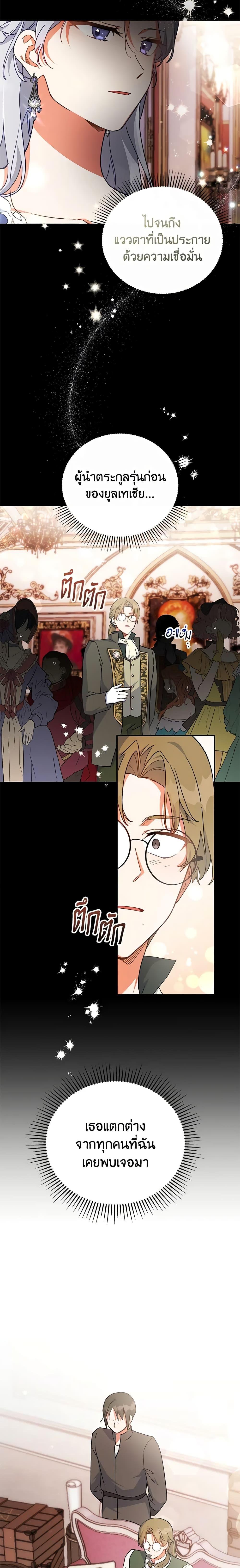 Manga-lc-com อ่านมังงะ อ่านการ์ตูน ออนไลน์ ฟรี The Little Lady Who Makes Flowers Bloom ตอนที่ 1 2 3 4 5 6 7 8 9 10 11 12 13 14 ฟรี ไม่มีโฆษณา Manga-lc - อ่าน มังงะ อ่าน การ์ตูน ออนไลน์ อ่านมังงะ ฟรี