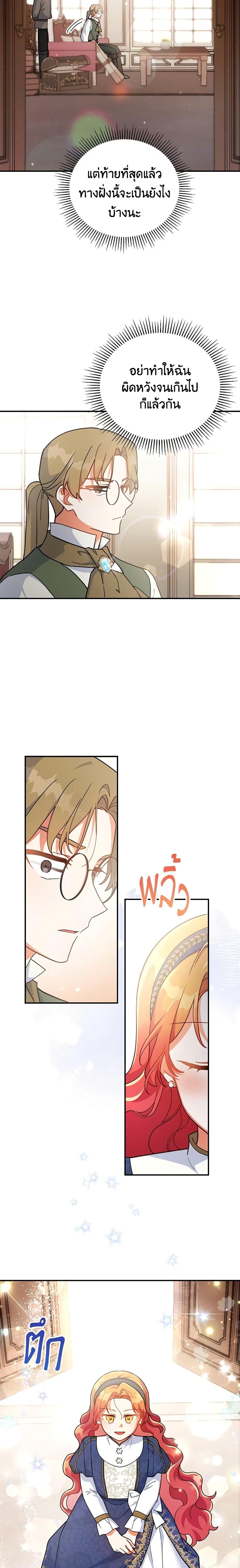 Manga-lc-com อ่านมังงะ อ่านการ์ตูน ออนไลน์ ฟรี The Little Lady Who Makes Flowers Bloom ตอนที่ 1 2 3 4 5 6 7 8 9 10 11 12 13 14 ฟรี ไม่มีโฆษณา Manga-lc - อ่าน มังงะ อ่าน การ์ตูน ออนไลน์ อ่านมังงะ ฟรี