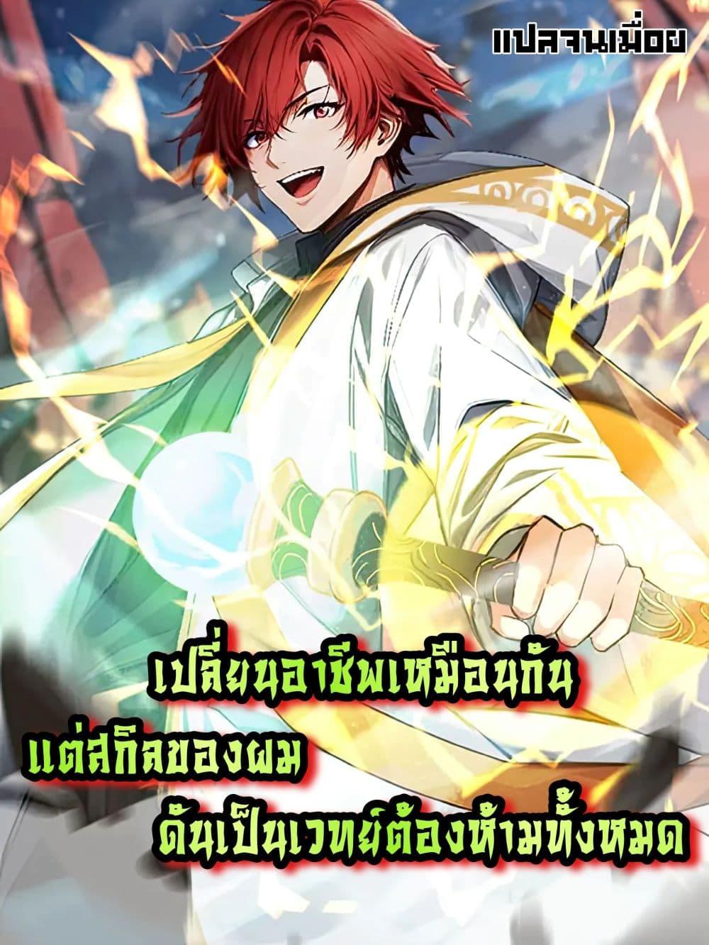 Manga-lc-com อ่านมังงะ อ่านการ์ตูน ออนไลน์ ฟรี All My Abilities Are Forbidden Spells ตอนที่ 1 2 3 4 5 6 7 8 9 10 11 12 13 14 ฟรี ไม่มีโฆษณา Manga-lc - อ่าน มังงะ อ่าน การ์ตูน ออนไลน์ อ่านมังงะ ฟรี
