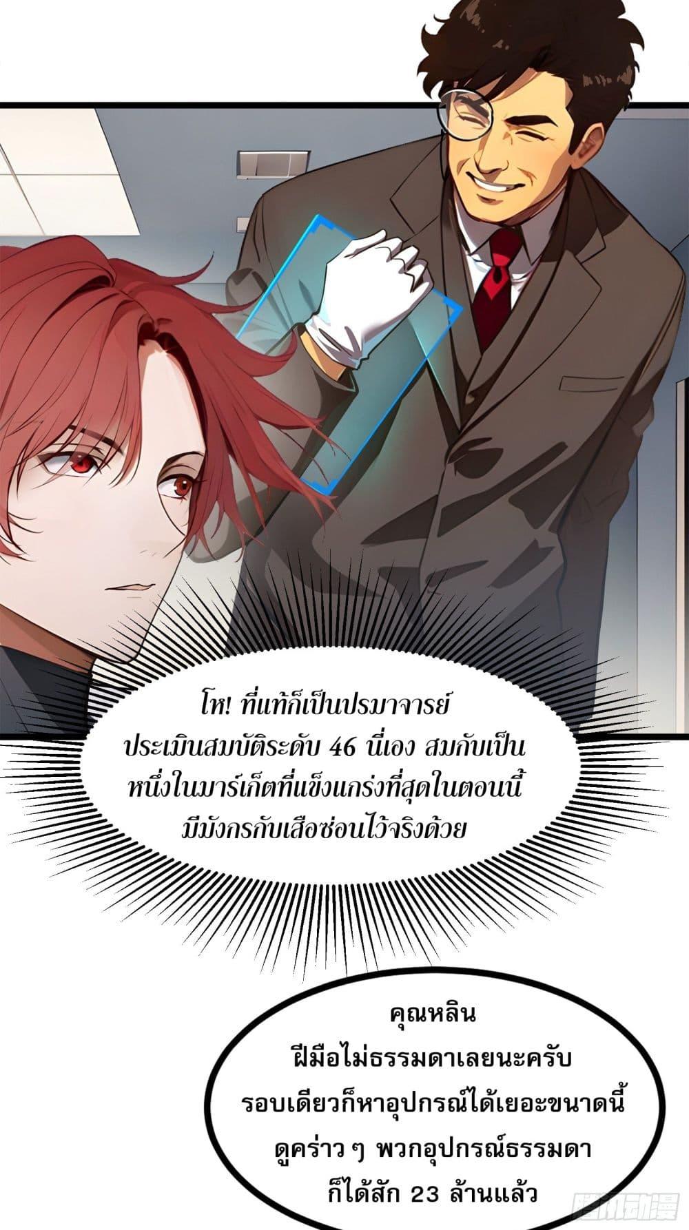 Manga-lc-com อ่านมังงะ อ่านการ์ตูน ออนไลน์ ฟรี All My Abilities Are Forbidden Spells ตอนที่ 1 2 3 4 5 6 7 8 9 10 11 12 13 14 ฟรี ไม่มีโฆษณา Manga-lc - อ่าน มังงะ อ่าน การ์ตูน ออนไลน์ อ่านมังงะ ฟรี