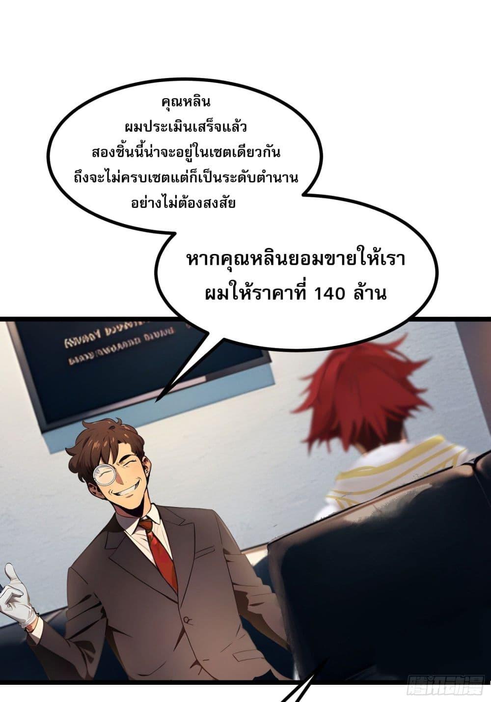 Manga-lc-com อ่านมังงะ อ่านการ์ตูน ออนไลน์ ฟรี All My Abilities Are Forbidden Spells ตอนที่ 1 2 3 4 5 6 7 8 9 10 11 12 13 14 ฟรี ไม่มีโฆษณา Manga-lc - อ่าน มังงะ อ่าน การ์ตูน ออนไลน์ อ่านมังงะ ฟรี