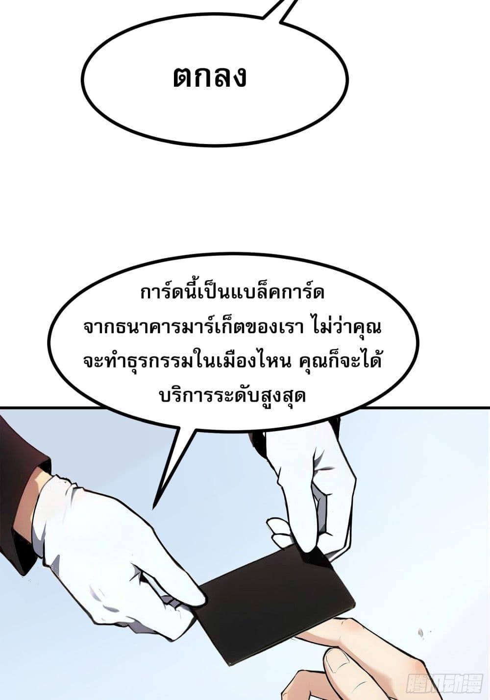 Manga-lc-com อ่านมังงะ อ่านการ์ตูน ออนไลน์ ฟรี All My Abilities Are Forbidden Spells ตอนที่ 1 2 3 4 5 6 7 8 9 10 11 12 13 14 ฟรี ไม่มีโฆษณา Manga-lc - อ่าน มังงะ อ่าน การ์ตูน ออนไลน์ อ่านมังงะ ฟรี