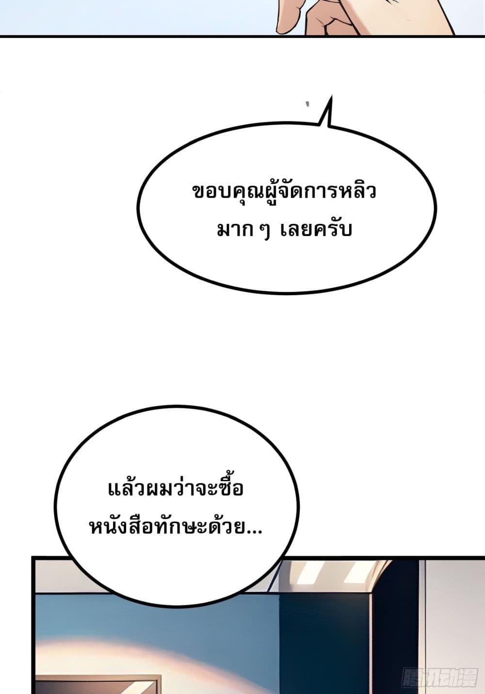 Manga-lc-com อ่านมังงะ อ่านการ์ตูน ออนไลน์ ฟรี All My Abilities Are Forbidden Spells ตอนที่ 1 2 3 4 5 6 7 8 9 10 11 12 13 14 ฟรี ไม่มีโฆษณา Manga-lc - อ่าน มังงะ อ่าน การ์ตูน ออนไลน์ อ่านมังงะ ฟรี
