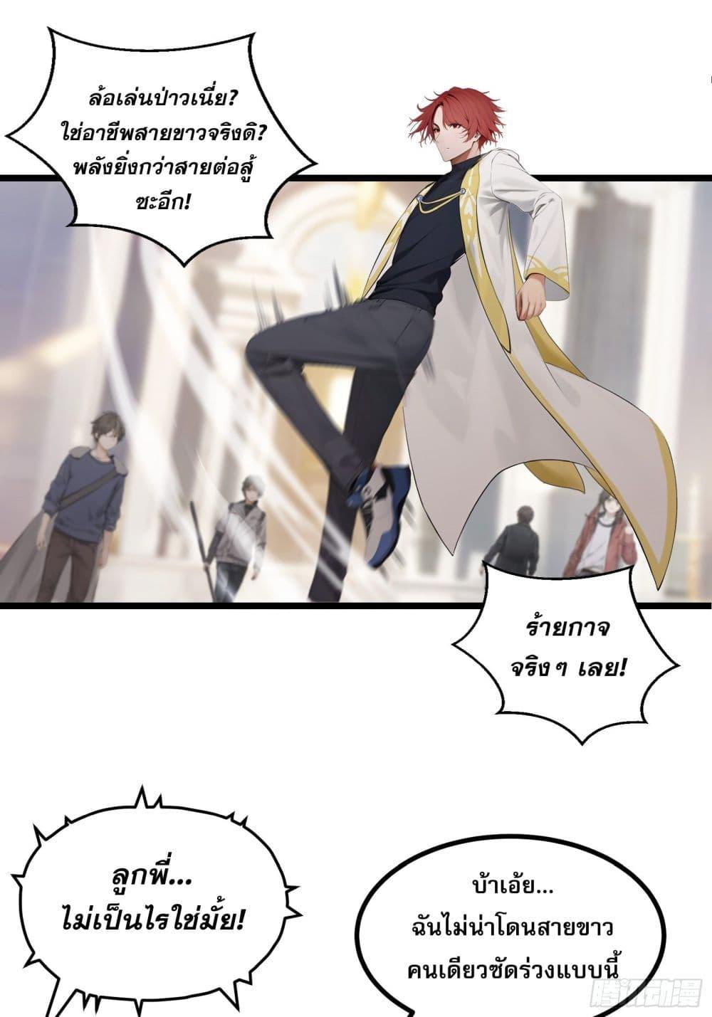Manga-lc-com อ่านมังงะ อ่านการ์ตูน ออนไลน์ ฟรี All My Abilities Are Forbidden Spells ตอนที่ 1 2 3 4 5 6 7 8 9 10 11 12 13 14 ฟรี ไม่มีโฆษณา Manga-lc - อ่าน มังงะ อ่าน การ์ตูน ออนไลน์ อ่านมังงะ ฟรี