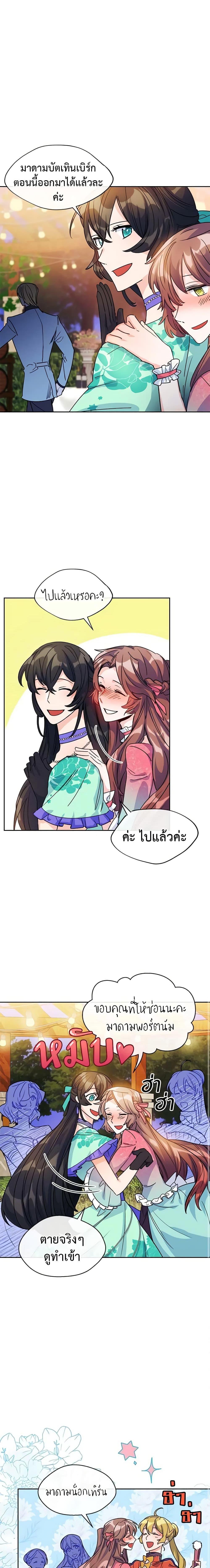 Manga-lc-com อ่านมังงะ อ่านการ์ตูน ออนไลน์ ฟรี 50 Tea Recipes from the Duchess ตอนที่ 1 2 3 4 5 6 7 8 9 10 11 12 13 14 ฟรี ไม่มีโฆษณา Manga-lc - อ่าน มังงะ อ่าน การ์ตูน ออนไลน์ อ่านมังงะ ฟรี