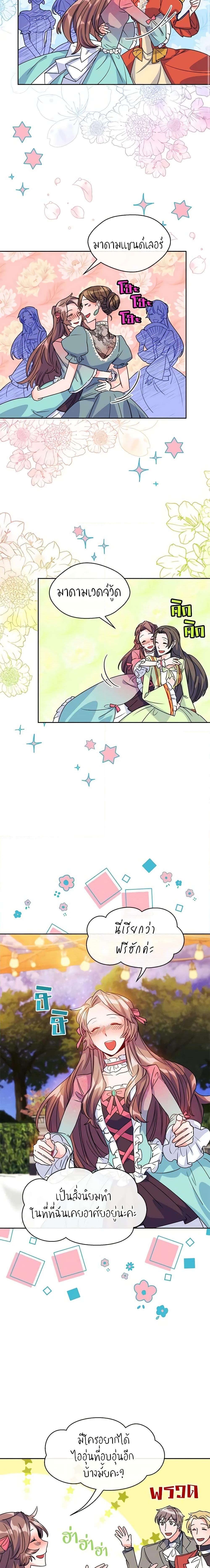 Manga-lc-com อ่านมังงะ อ่านการ์ตูน ออนไลน์ ฟรี 50 Tea Recipes from the Duchess ตอนที่ 1 2 3 4 5 6 7 8 9 10 11 12 13 14 ฟรี ไม่มีโฆษณา Manga-lc - อ่าน มังงะ อ่าน การ์ตูน ออนไลน์ อ่านมังงะ ฟรี