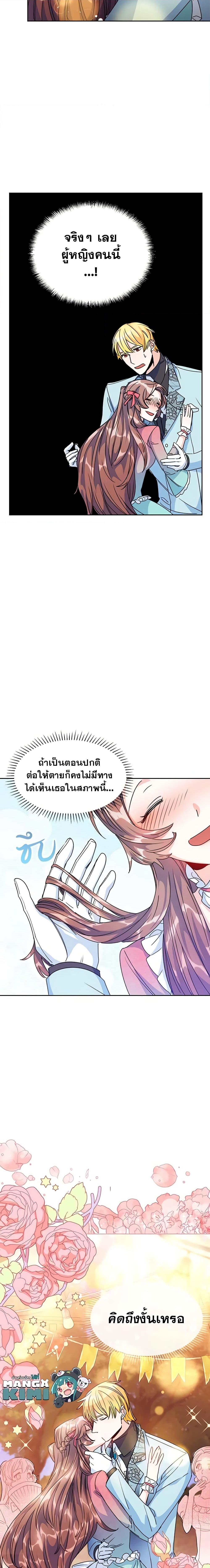 Manga-lc-com อ่านมังงะ อ่านการ์ตูน ออนไลน์ ฟรี 50 Tea Recipes from the Duchess ตอนที่ 1 2 3 4 5 6 7 8 9 10 11 12 13 14 ฟรี ไม่มีโฆษณา Manga-lc - อ่าน มังงะ อ่าน การ์ตูน ออนไลน์ อ่านมังงะ ฟรี