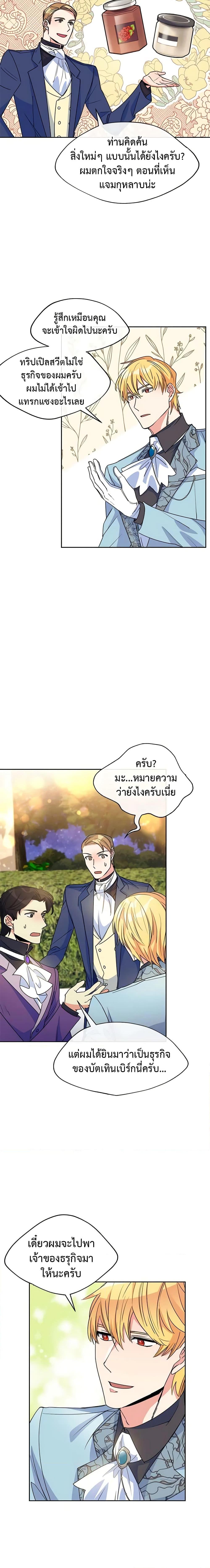 Manga-lc-com อ่านมังงะ อ่านการ์ตูน ออนไลน์ ฟรี 50 Tea Recipes from the Duchess ตอนที่ 1 2 3 4 5 6 7 8 9 10 11 12 13 14 ฟรี ไม่มีโฆษณา Manga-lc - อ่าน มังงะ อ่าน การ์ตูน ออนไลน์ อ่านมังงะ ฟรี