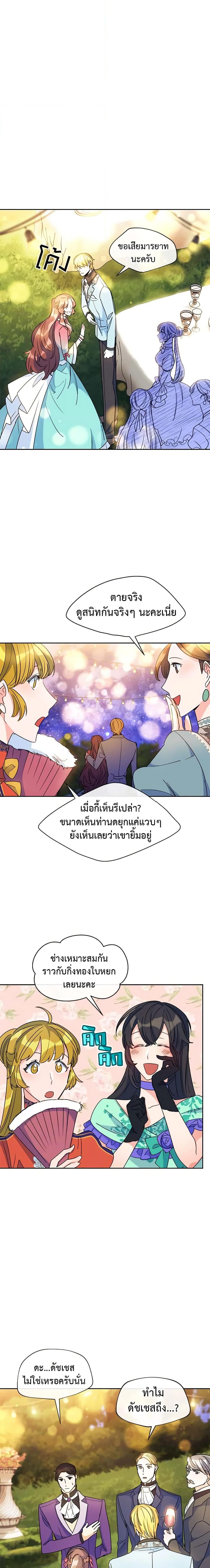 Manga-lc-com อ่านมังงะ อ่านการ์ตูน ออนไลน์ ฟรี 50 Tea Recipes from the Duchess ตอนที่ 1 2 3 4 5 6 7 8 9 10 11 12 13 14 ฟรี ไม่มีโฆษณา Manga-lc - อ่าน มังงะ อ่าน การ์ตูน ออนไลน์ อ่านมังงะ ฟรี