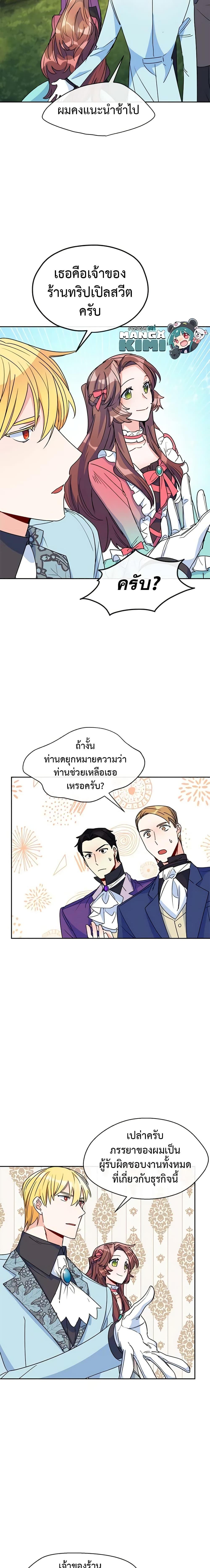 Manga-lc-com อ่านมังงะ อ่านการ์ตูน ออนไลน์ ฟรี 50 Tea Recipes from the Duchess ตอนที่ 1 2 3 4 5 6 7 8 9 10 11 12 13 14 ฟรี ไม่มีโฆษณา Manga-lc - อ่าน มังงะ อ่าน การ์ตูน ออนไลน์ อ่านมังงะ ฟรี
