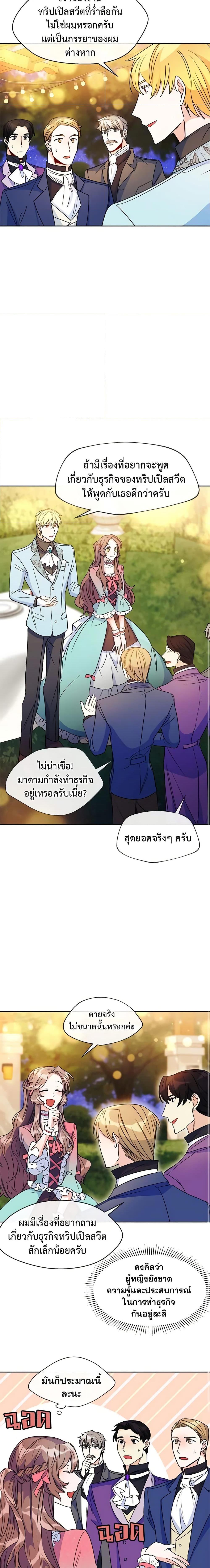 Manga-lc-com อ่านมังงะ อ่านการ์ตูน ออนไลน์ ฟรี 50 Tea Recipes from the Duchess ตอนที่ 1 2 3 4 5 6 7 8 9 10 11 12 13 14 ฟรี ไม่มีโฆษณา Manga-lc - อ่าน มังงะ อ่าน การ์ตูน ออนไลน์ อ่านมังงะ ฟรี
