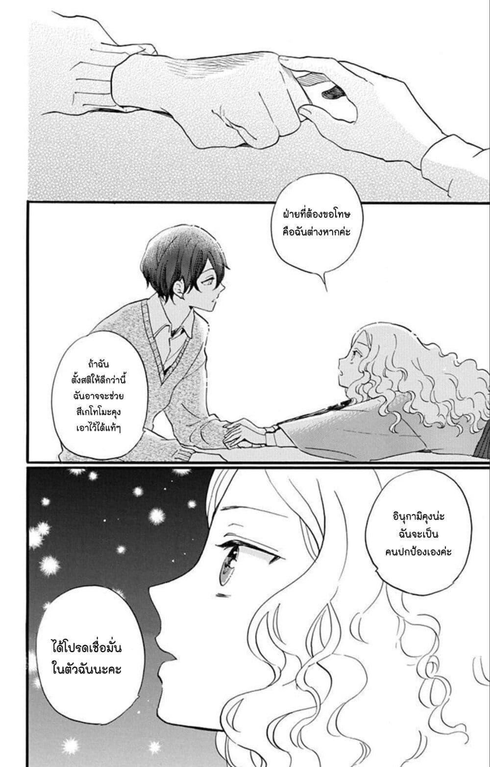 Manga-lc-com อ่านมังงะ อ่านการ์ตูน ออนไลน์ ฟรี Meitantei Kouko ha Yuuutsu ตอนที่ 1 2 3 4 5 6 7 8 9 10 11 12 13 14 ฟรี ไม่มีโฆษณา Manga-lc - อ่าน มังงะ อ่าน การ์ตูน ออนไลน์ อ่านมังงะ ฟรี