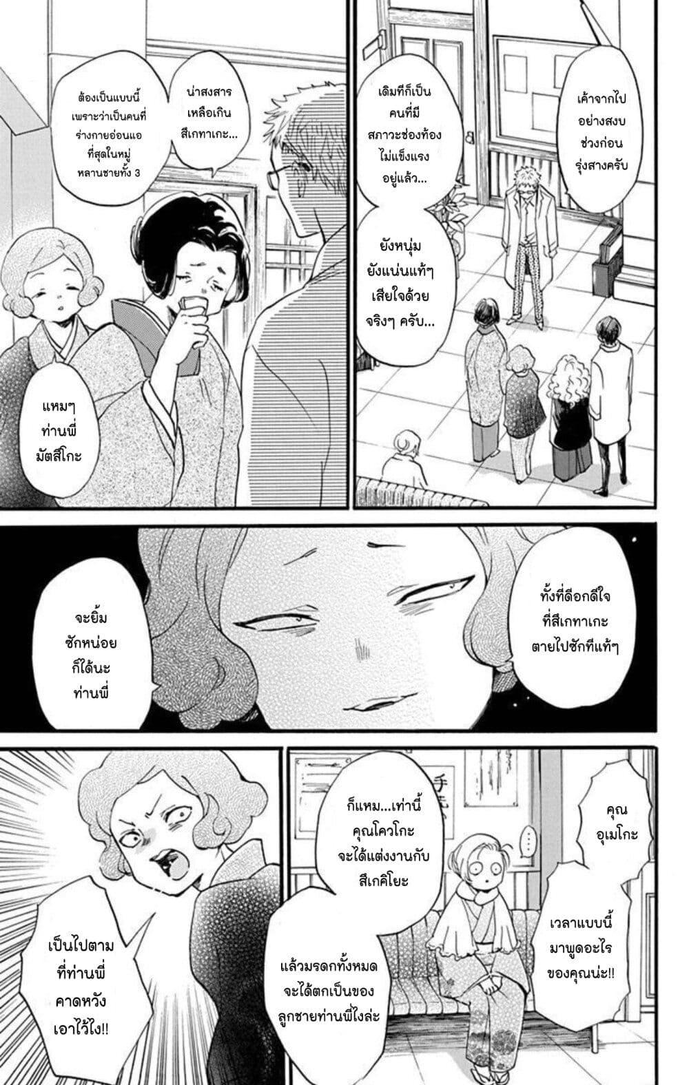Manga-lc-com อ่านมังงะ อ่านการ์ตูน ออนไลน์ ฟรี Meitantei Kouko ha Yuuutsu ตอนที่ 1 2 3 4 5 6 7 8 9 10 11 12 13 14 ฟรี ไม่มีโฆษณา Manga-lc - อ่าน มังงะ อ่าน การ์ตูน ออนไลน์ อ่านมังงะ ฟรี