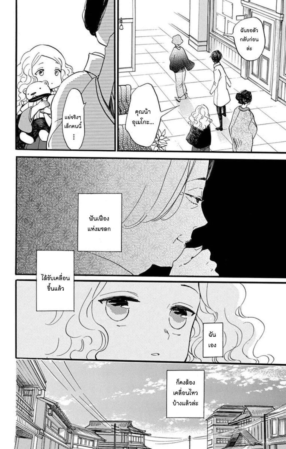 Manga-lc-com อ่านมังงะ อ่านการ์ตูน ออนไลน์ ฟรี Meitantei Kouko ha Yuuutsu ตอนที่ 1 2 3 4 5 6 7 8 9 10 11 12 13 14 ฟรี ไม่มีโฆษณา Manga-lc - อ่าน มังงะ อ่าน การ์ตูน ออนไลน์ อ่านมังงะ ฟรี