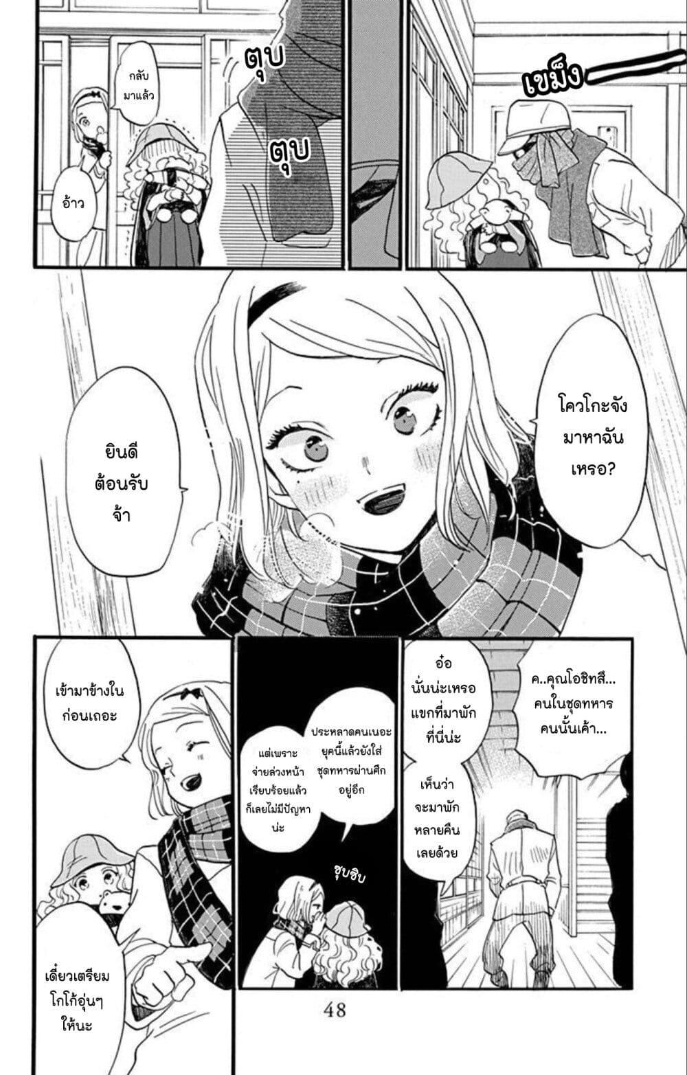 Manga-lc-com อ่านมังงะ อ่านการ์ตูน ออนไลน์ ฟรี Meitantei Kouko ha Yuuutsu ตอนที่ 1 2 3 4 5 6 7 8 9 10 11 12 13 14 ฟรี ไม่มีโฆษณา Manga-lc - อ่าน มังงะ อ่าน การ์ตูน ออนไลน์ อ่านมังงะ ฟรี