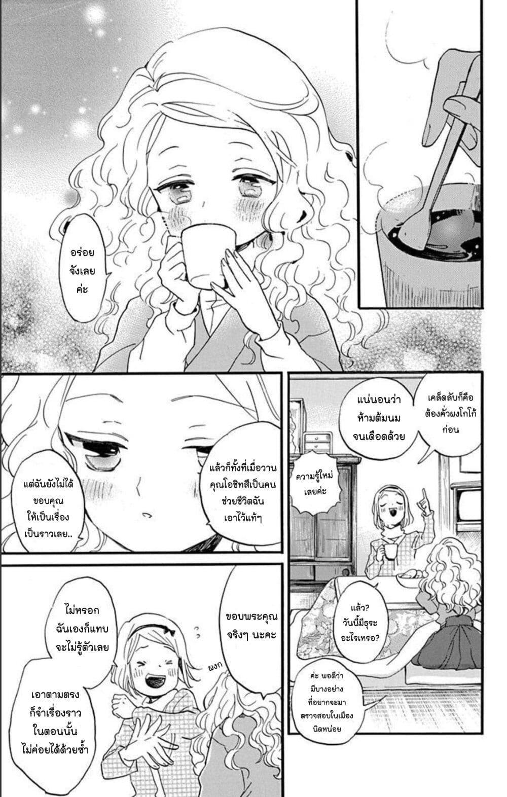 Manga-lc-com อ่านมังงะ อ่านการ์ตูน ออนไลน์ ฟรี Meitantei Kouko ha Yuuutsu ตอนที่ 1 2 3 4 5 6 7 8 9 10 11 12 13 14 ฟรี ไม่มีโฆษณา Manga-lc - อ่าน มังงะ อ่าน การ์ตูน ออนไลน์ อ่านมังงะ ฟรี