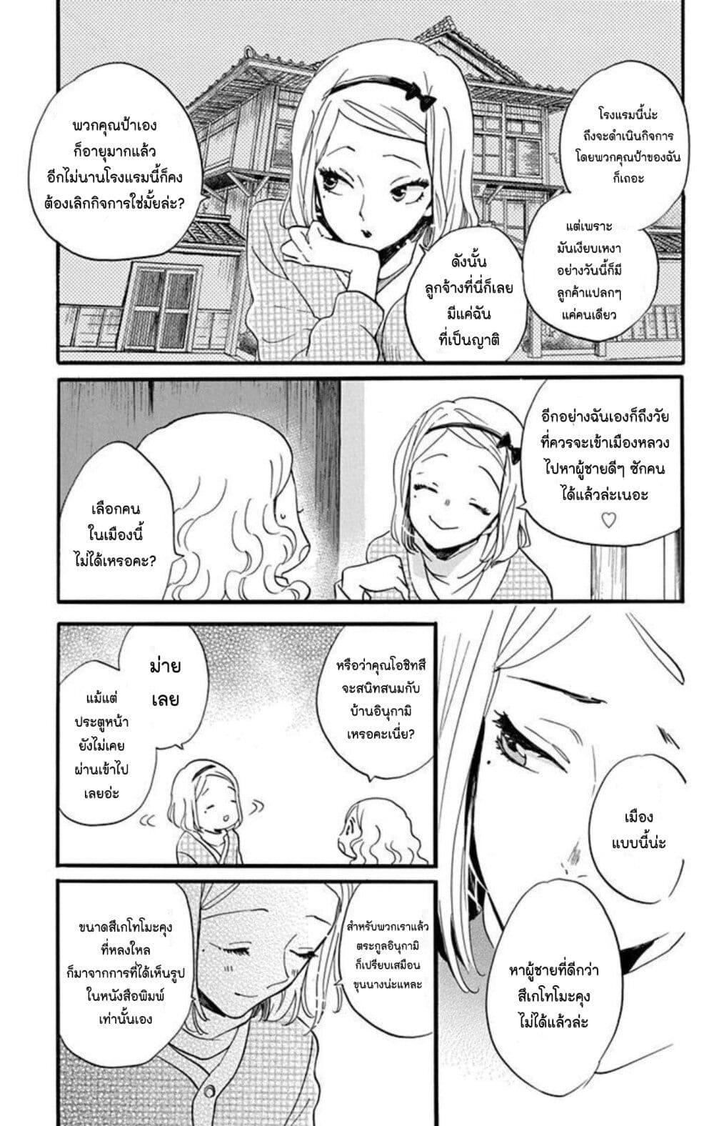 Manga-lc-com อ่านมังงะ อ่านการ์ตูน ออนไลน์ ฟรี Meitantei Kouko ha Yuuutsu ตอนที่ 1 2 3 4 5 6 7 8 9 10 11 12 13 14 ฟรี ไม่มีโฆษณา Manga-lc - อ่าน มังงะ อ่าน การ์ตูน ออนไลน์ อ่านมังงะ ฟรี