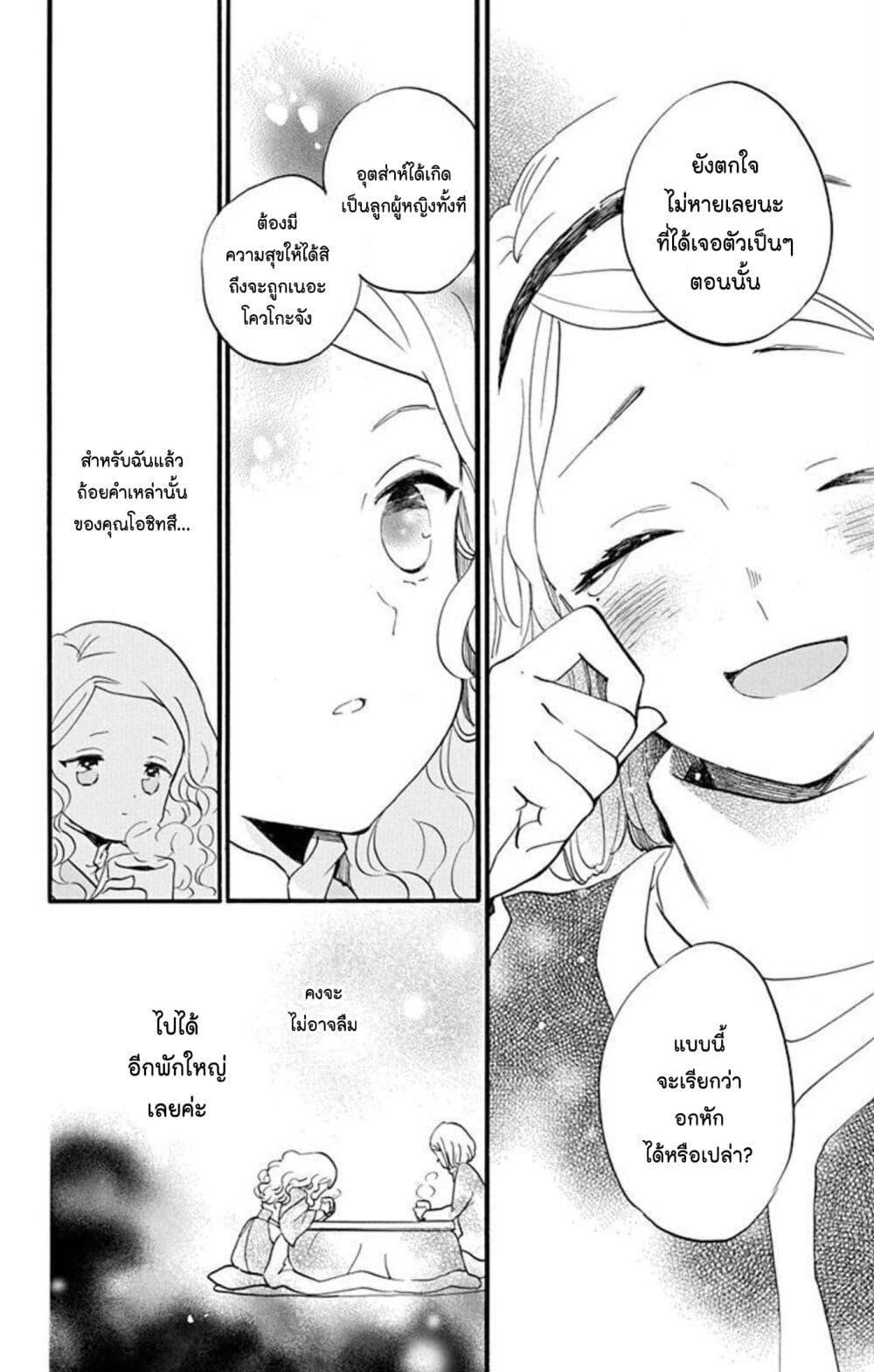 Manga-lc-com อ่านมังงะ อ่านการ์ตูน ออนไลน์ ฟรี Meitantei Kouko ha Yuuutsu ตอนที่ 1 2 3 4 5 6 7 8 9 10 11 12 13 14 ฟรี ไม่มีโฆษณา Manga-lc - อ่าน มังงะ อ่าน การ์ตูน ออนไลน์ อ่านมังงะ ฟรี