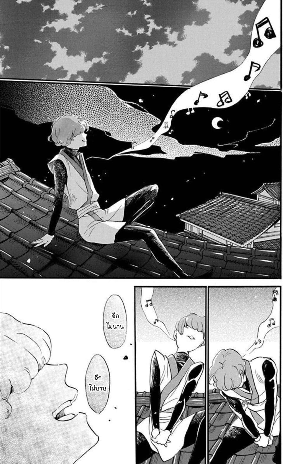 Manga-lc-com อ่านมังงะ อ่านการ์ตูน ออนไลน์ ฟรี Meitantei Kouko ha Yuuutsu ตอนที่ 1 2 3 4 5 6 7 8 9 10 11 12 13 14 ฟรี ไม่มีโฆษณา Manga-lc - อ่าน มังงะ อ่าน การ์ตูน ออนไลน์ อ่านมังงะ ฟรี