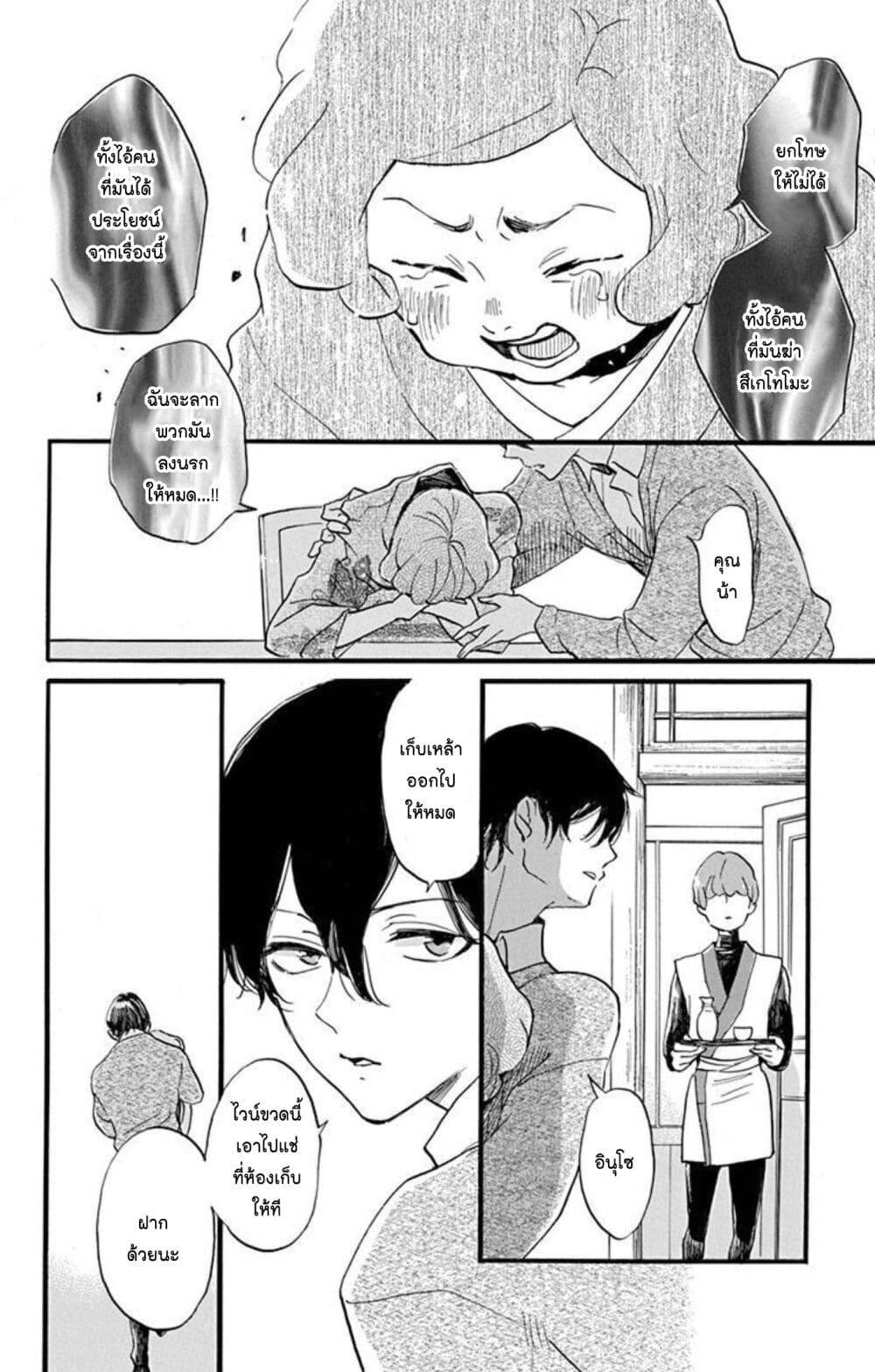 Manga-lc-com อ่านมังงะ อ่านการ์ตูน ออนไลน์ ฟรี Meitantei Kouko ha Yuuutsu ตอนที่ 1 2 3 4 5 6 7 8 9 10 11 12 13 14 ฟรี ไม่มีโฆษณา Manga-lc - อ่าน มังงะ อ่าน การ์ตูน ออนไลน์ อ่านมังงะ ฟรี