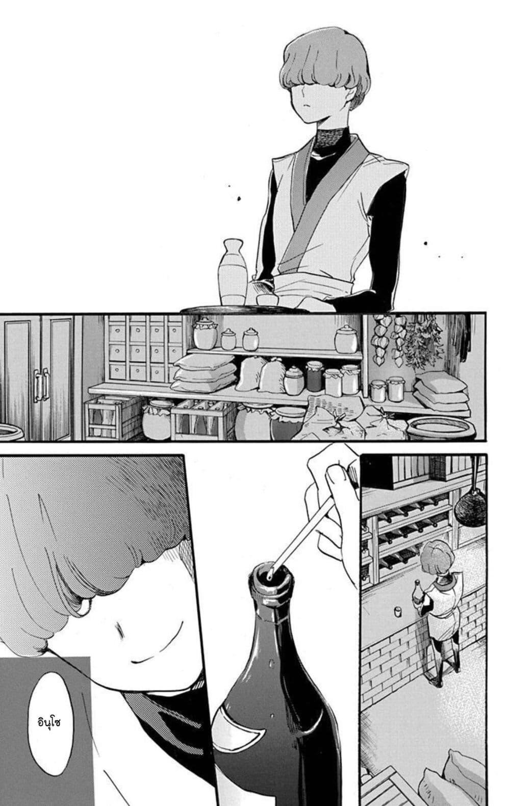 Manga-lc-com อ่านมังงะ อ่านการ์ตูน ออนไลน์ ฟรี Meitantei Kouko ha Yuuutsu ตอนที่ 1 2 3 4 5 6 7 8 9 10 11 12 13 14 ฟรี ไม่มีโฆษณา Manga-lc - อ่าน มังงะ อ่าน การ์ตูน ออนไลน์ อ่านมังงะ ฟรี
