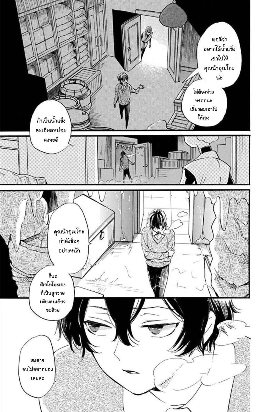 Manga-lc-com อ่านมังงะ อ่านการ์ตูน ออนไลน์ ฟรี Meitantei Kouko ha Yuuutsu ตอนที่ 1 2 3 4 5 6 7 8 9 10 11 12 13 14 ฟรี ไม่มีโฆษณา Manga-lc - อ่าน มังงะ อ่าน การ์ตูน ออนไลน์ อ่านมังงะ ฟรี