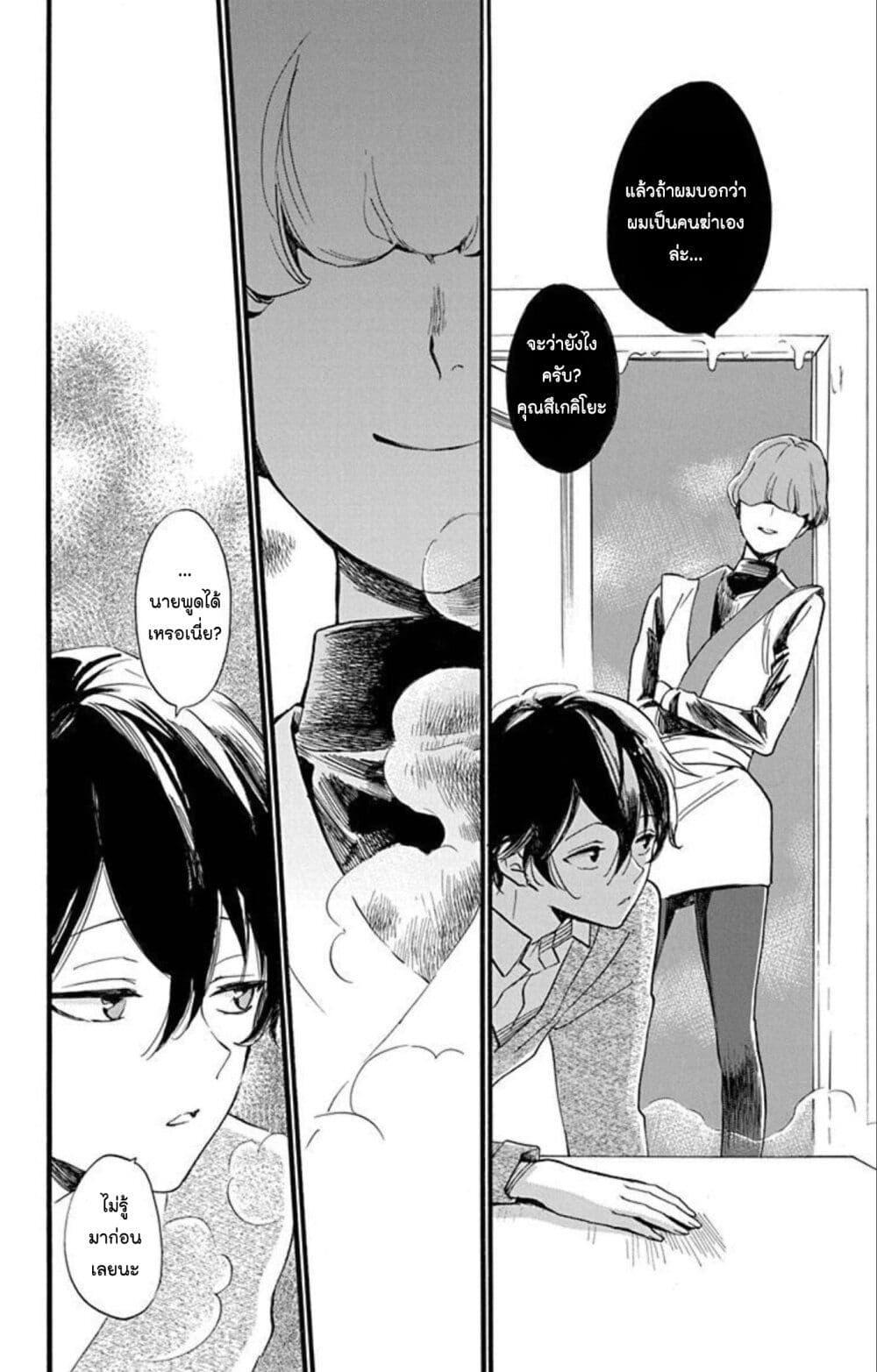 Manga-lc-com อ่านมังงะ อ่านการ์ตูน ออนไลน์ ฟรี Meitantei Kouko ha Yuuutsu ตอนที่ 1 2 3 4 5 6 7 8 9 10 11 12 13 14 ฟรี ไม่มีโฆษณา Manga-lc - อ่าน มังงะ อ่าน การ์ตูน ออนไลน์ อ่านมังงะ ฟรี