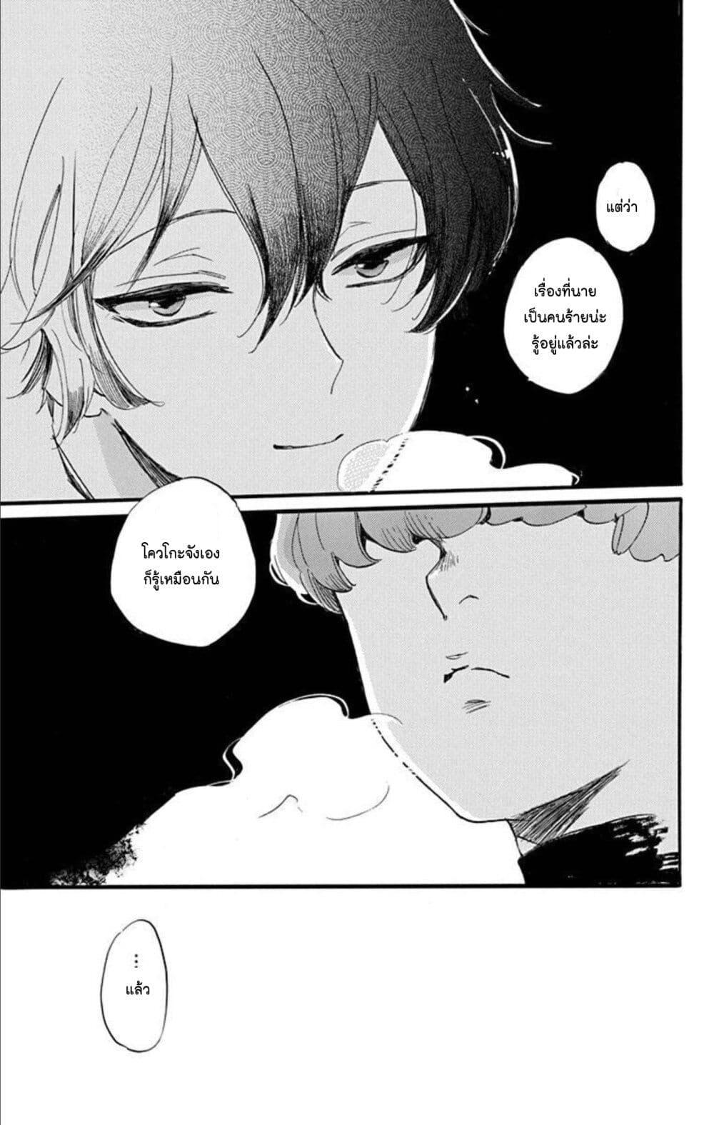 Manga-lc-com อ่านมังงะ อ่านการ์ตูน ออนไลน์ ฟรี Meitantei Kouko ha Yuuutsu ตอนที่ 1 2 3 4 5 6 7 8 9 10 11 12 13 14 ฟรี ไม่มีโฆษณา Manga-lc - อ่าน มังงะ อ่าน การ์ตูน ออนไลน์ อ่านมังงะ ฟรี