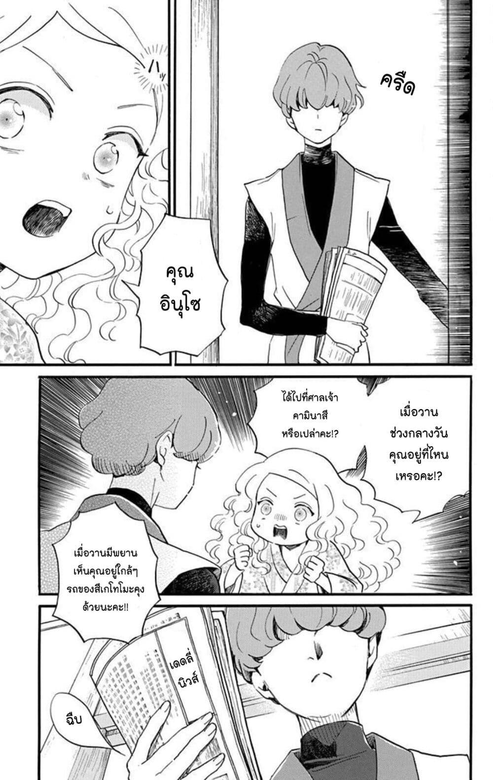 Manga-lc-com อ่านมังงะ อ่านการ์ตูน ออนไลน์ ฟรี Meitantei Kouko ha Yuuutsu ตอนที่ 1 2 3 4 5 6 7 8 9 10 11 12 13 14 ฟรี ไม่มีโฆษณา Manga-lc - อ่าน มังงะ อ่าน การ์ตูน ออนไลน์ อ่านมังงะ ฟรี